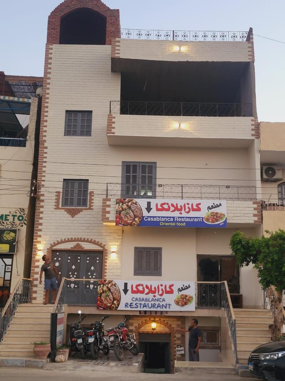 Casablanca guest house᭄ꦿ