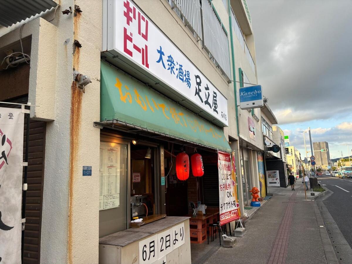 Hotel Tomas Shirahama