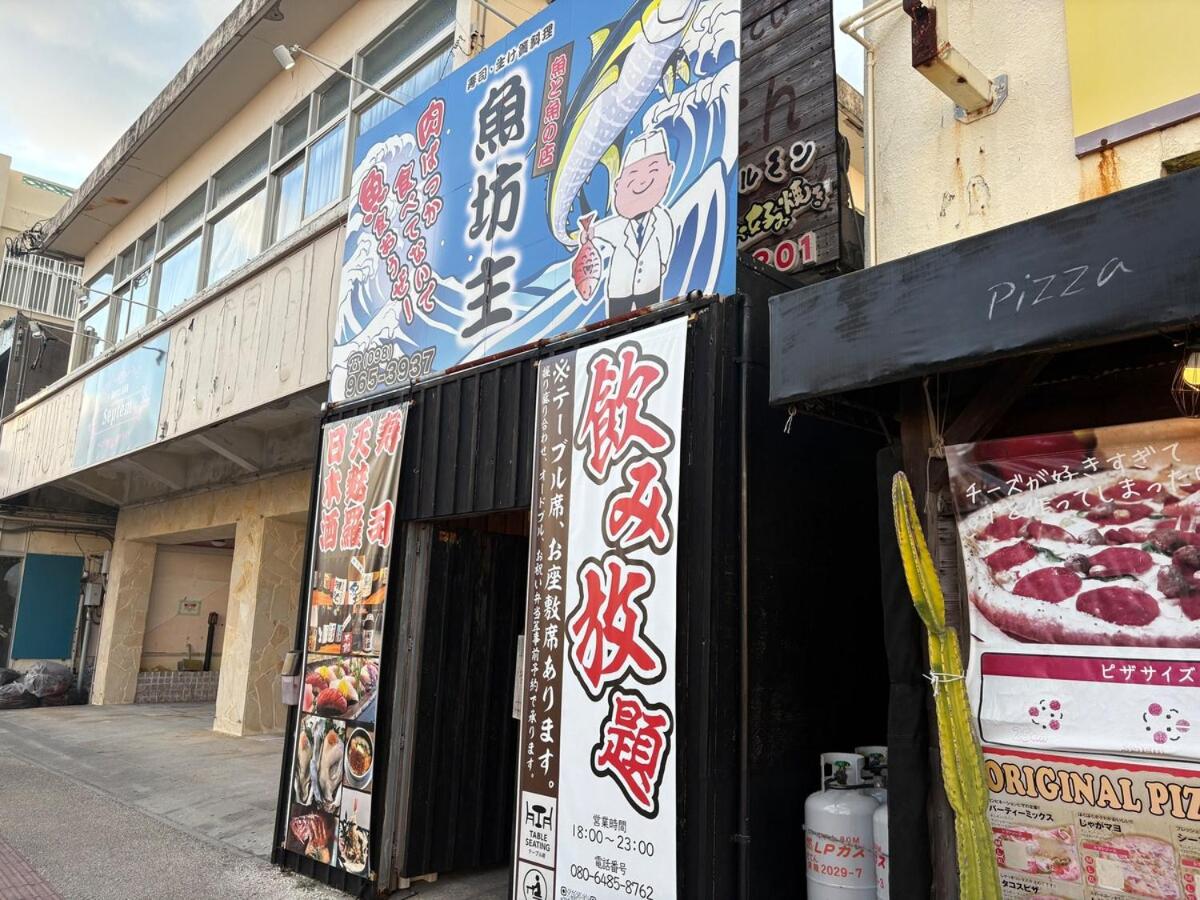Hotel Tomas Shirahama