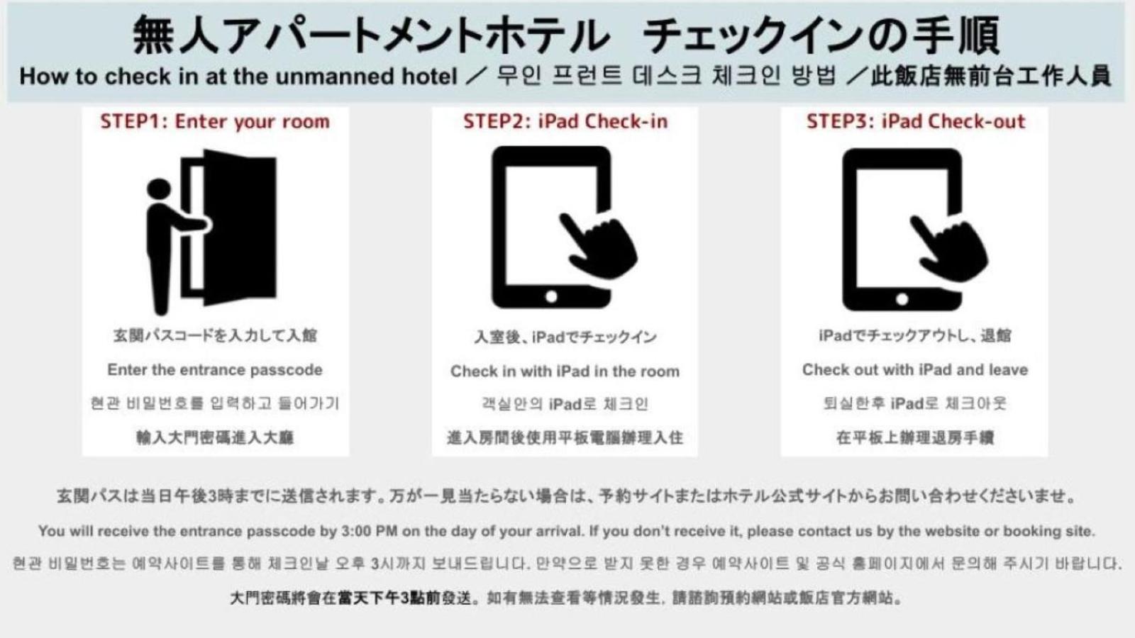 HOTEL FAMILIA Hakata East