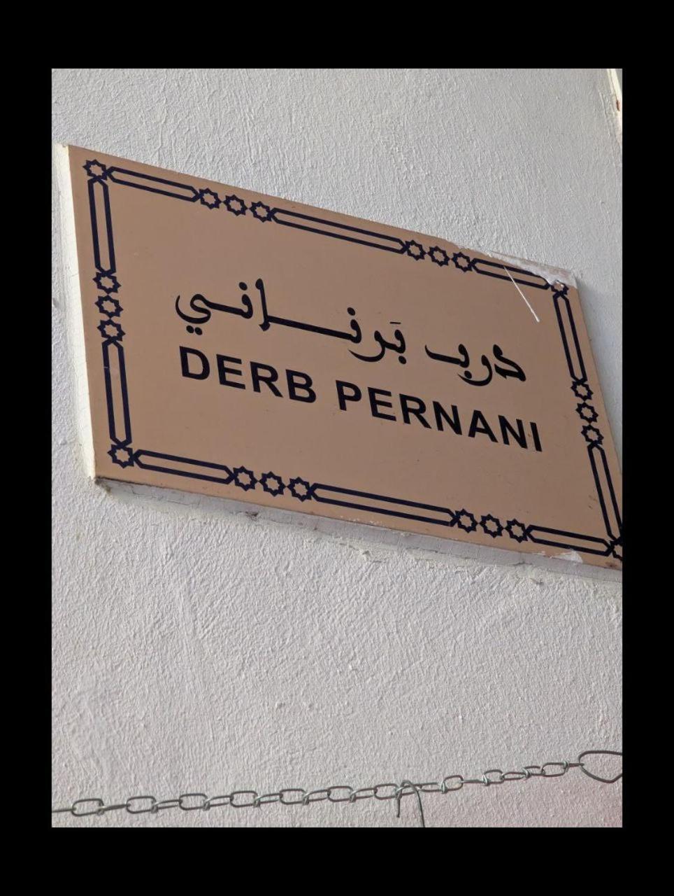 Dar BERNANI