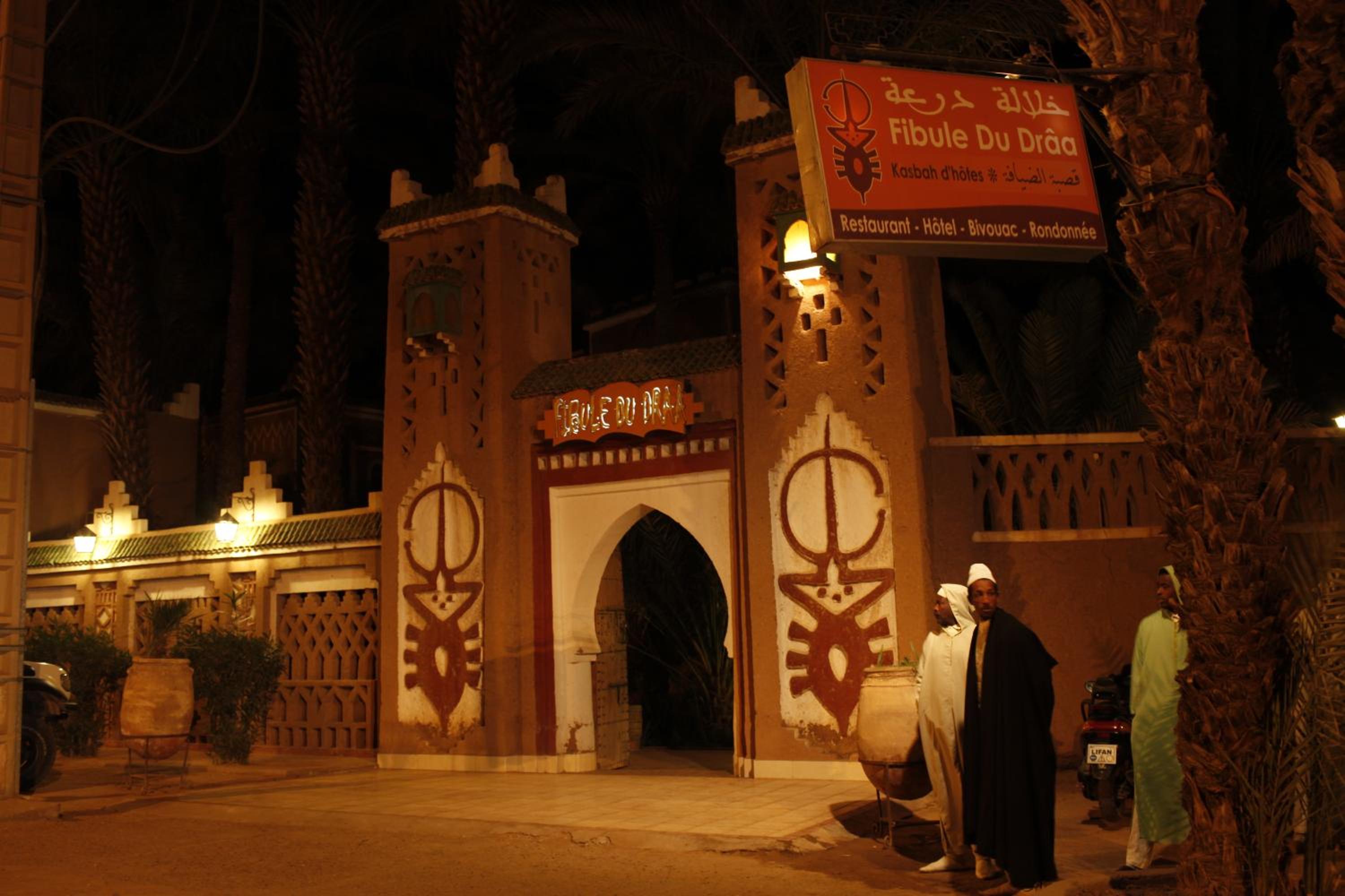 Fibule Du Draa Kasbah D'hôtes