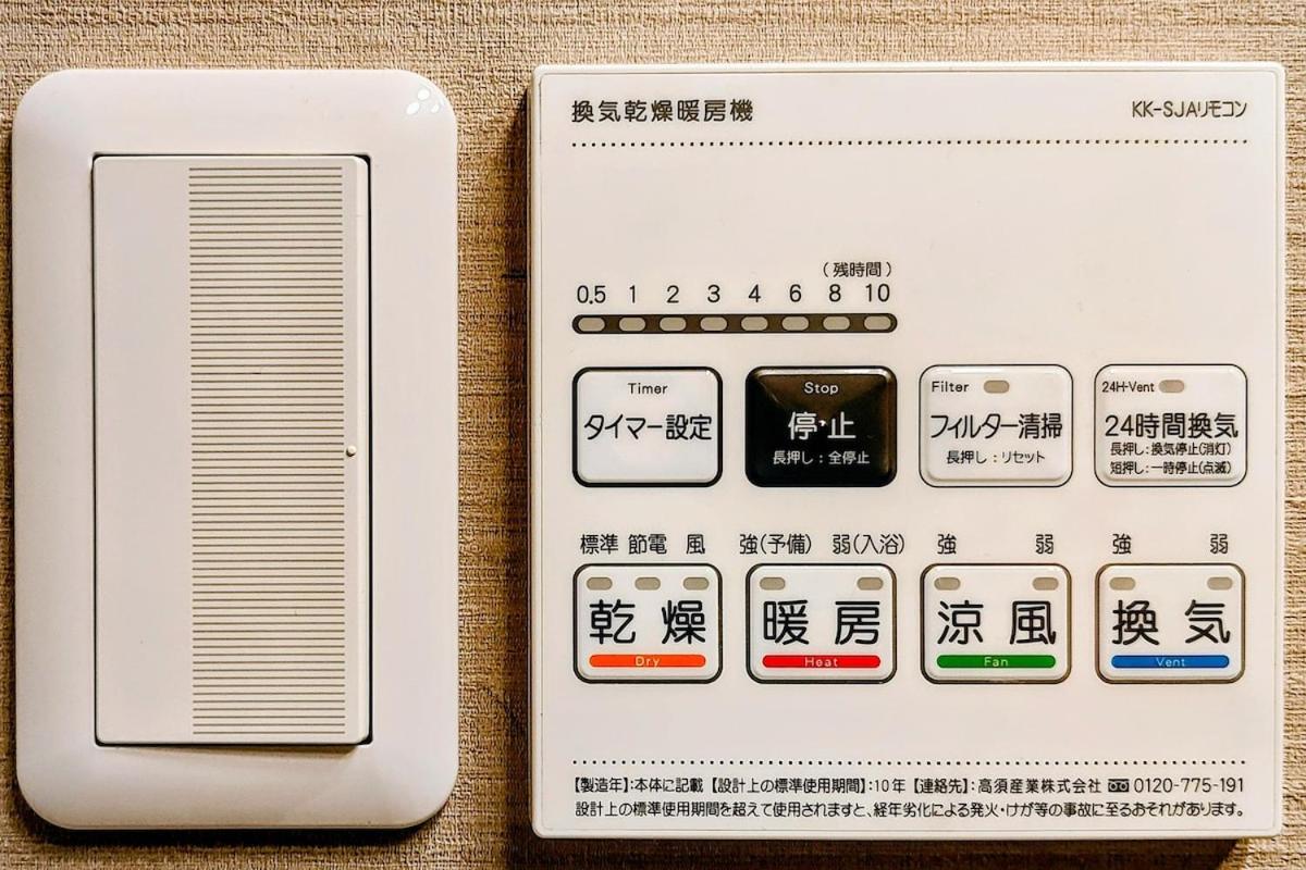 Luna Luxury 4BR Family Villa with Parking - 2 mins from Osaka-ko Station, near EXPO, USJ, Kaiyukan