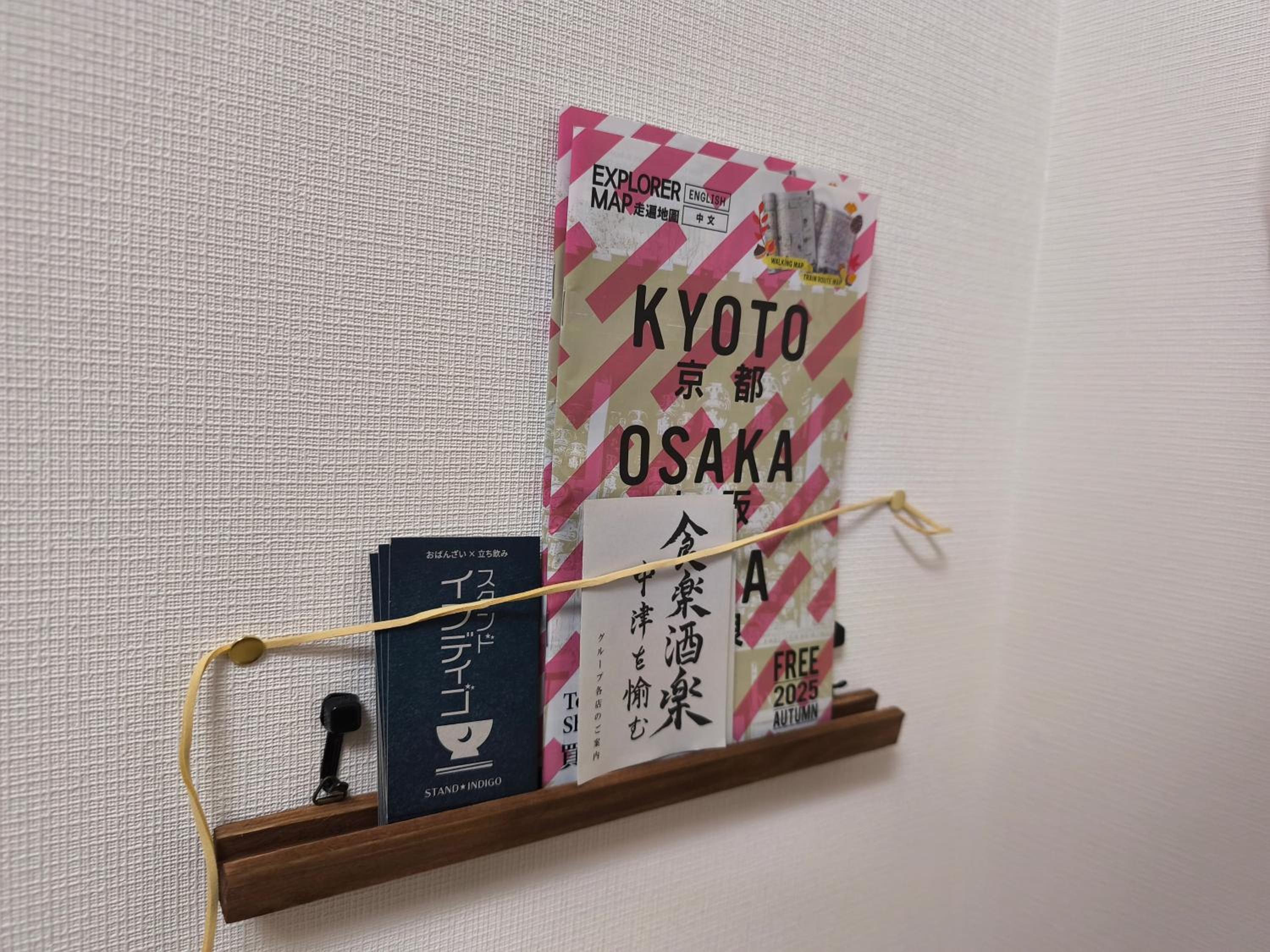 KOREGA! Minpaku Osaka Umeda