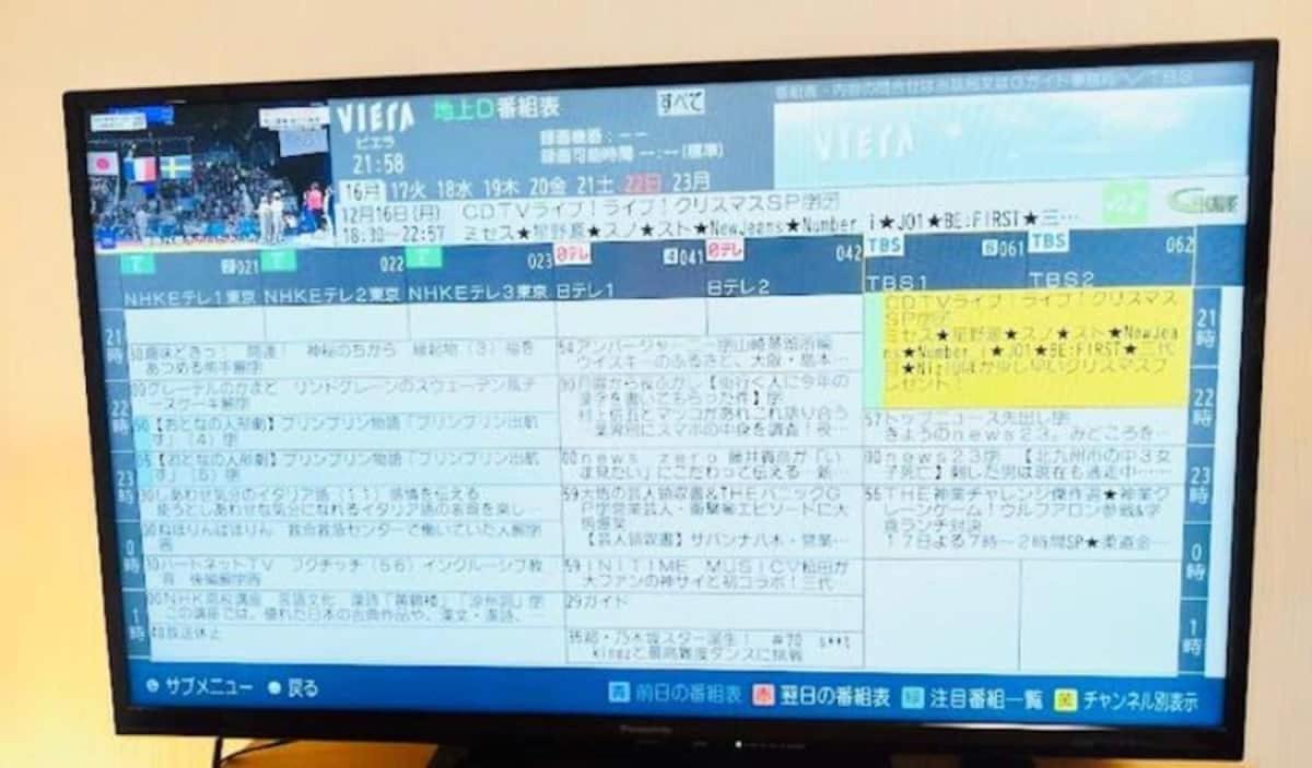 成田空港高速スカライナー停車駅 羽田空港特急電車駅 希少xTHE東京和風貸切 露天浴場旅館 68インチ映画TV室 近スカイツリー 浅草上野銀座ディズニー高速WiFi 長期割引 東京和屋AOTO