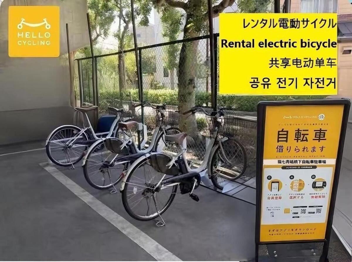 成田空港高速スカライナー停車駅 羽田空港特急電車駅 希少xTHE東京和風貸切 露天浴場旅館 68インチ映画TV室 近スカイツリー 浅草上野銀座ディズニー高速WiFi 長期割引 東京和屋AOTO