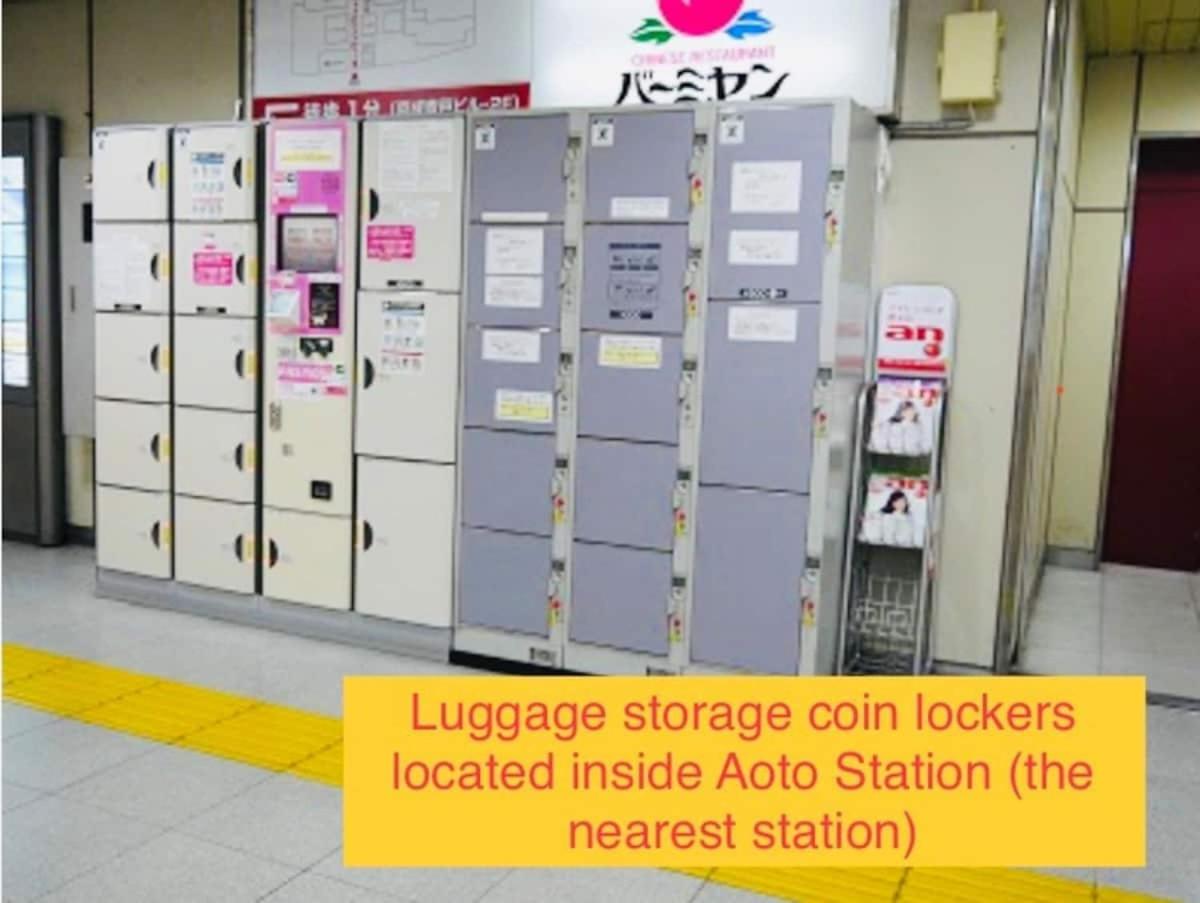 成田空港高速スカライナー停車駅 羽田空港特急電車駅 希少xTHE東京和風貸切 露天浴場旅館 68インチ映画TV室 近スカイツリー 浅草上野銀座ディズニー高速WiFi 長期割引 東京和屋AOTO