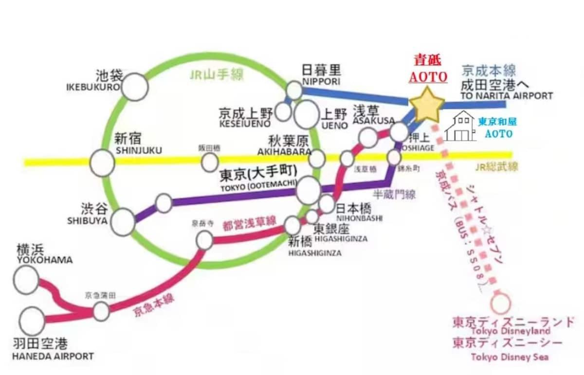 成田空港高速スカライナー停車駅 羽田空港特急電車駅 希少xTHE東京和風貸切 露天浴場旅館 68インチ映画TV室 近スカイツリー 浅草上野銀座ディズニー高速WiFi 長期割引 東京和屋AOTO