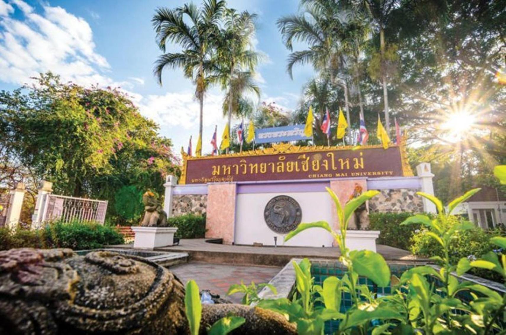 XX Mitr Inn Nimman