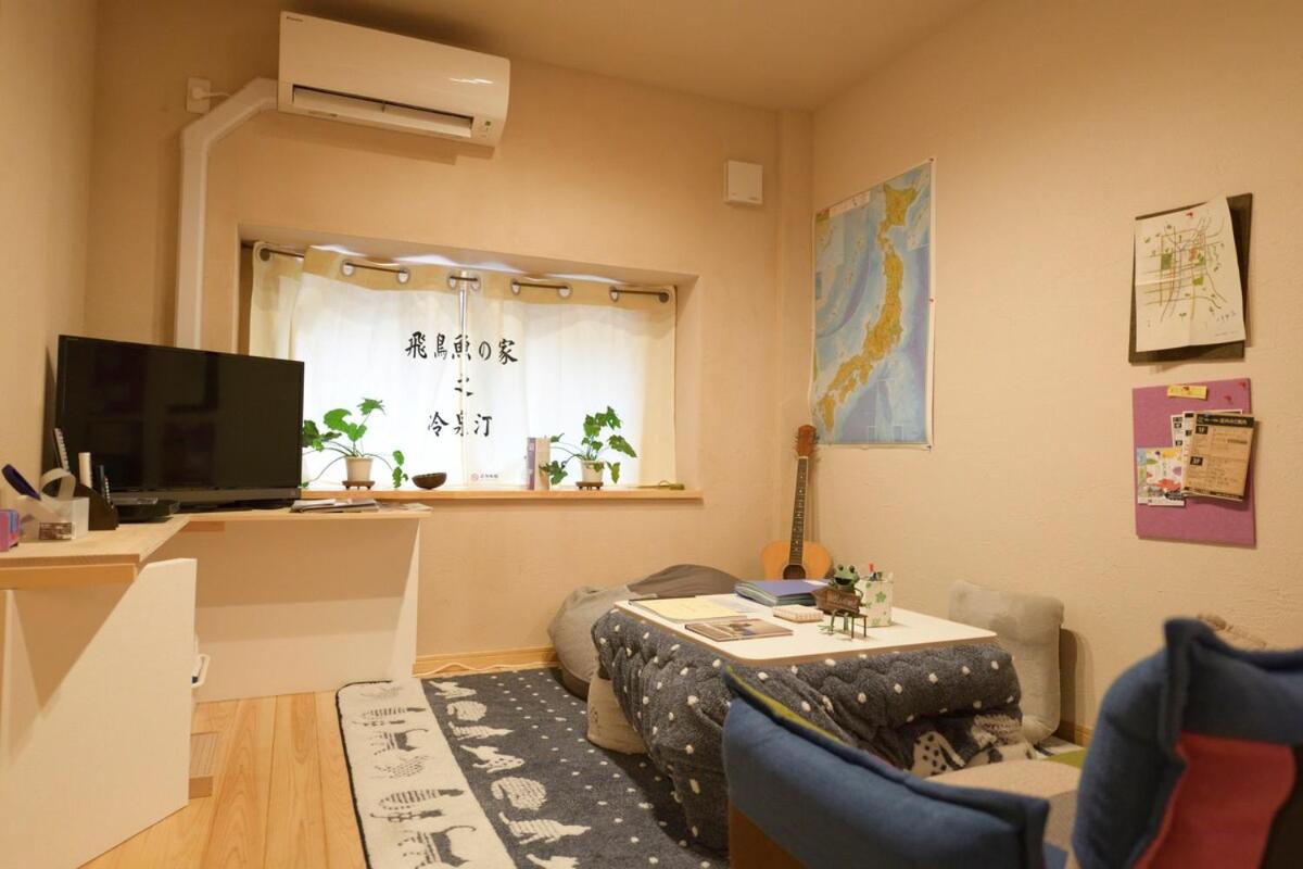 Spring House 飛鳥魚の家 冷泉汀