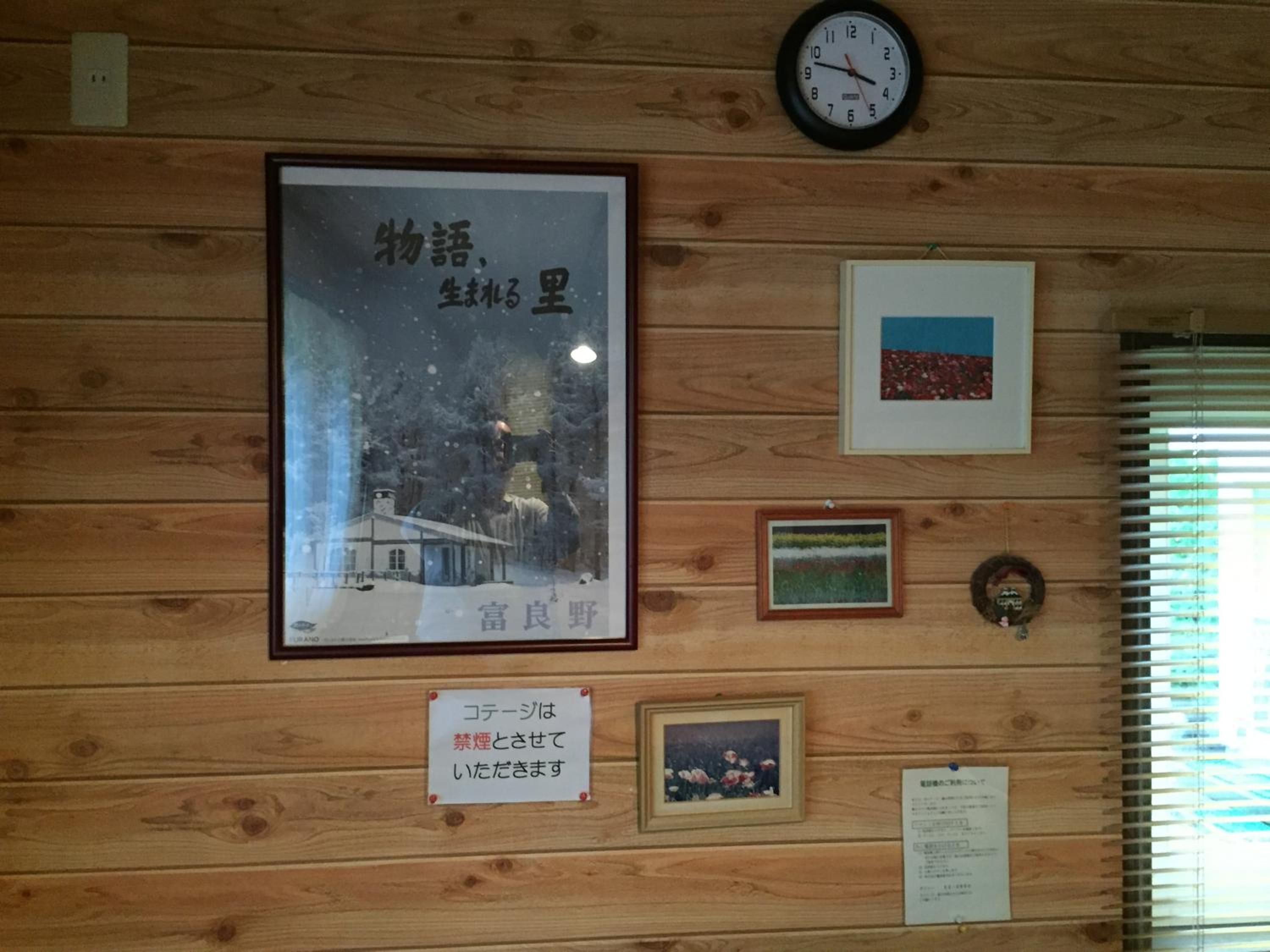 Photo 11