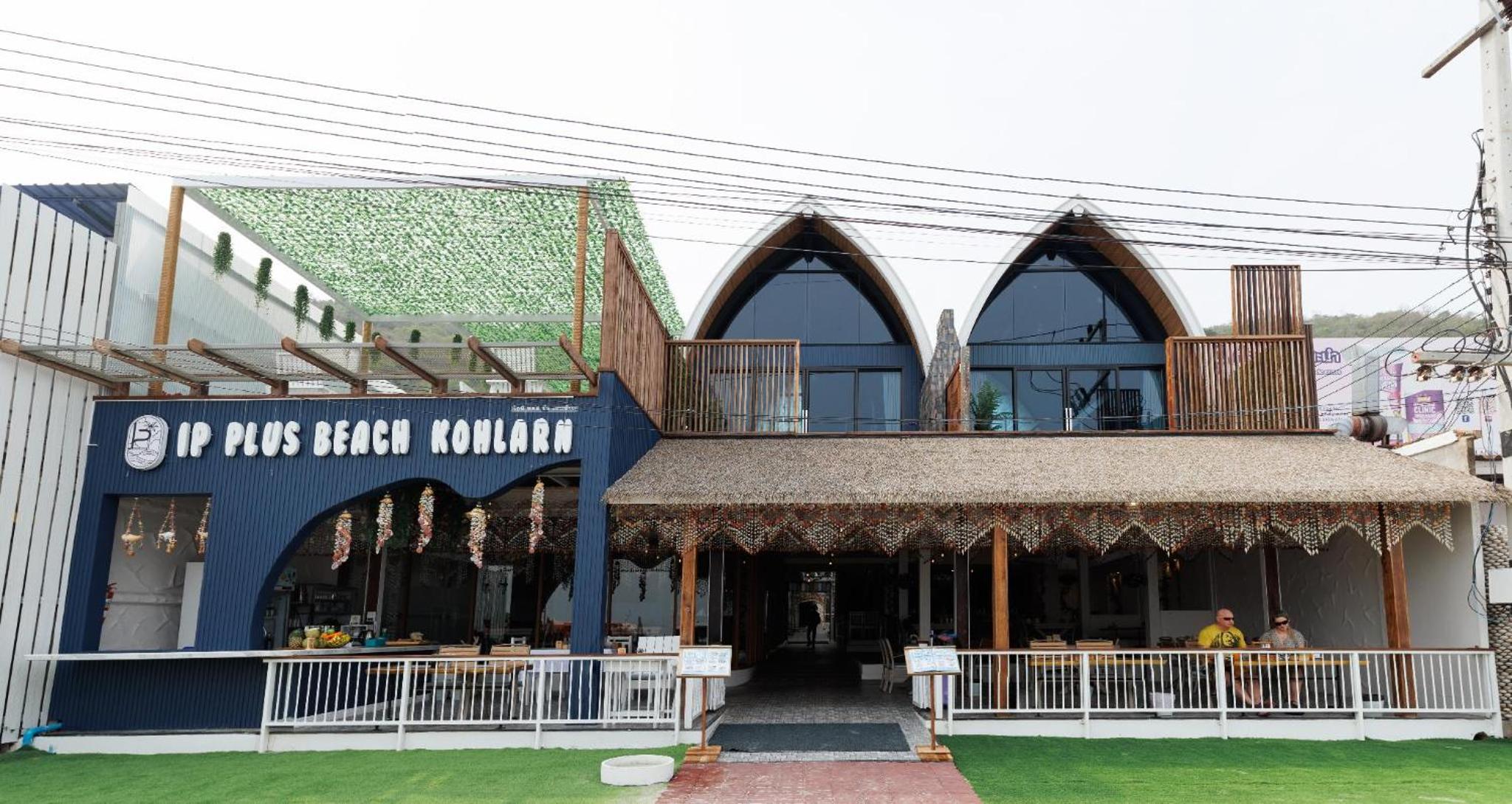 IP PLUS BEACH RESORT Koh Larn