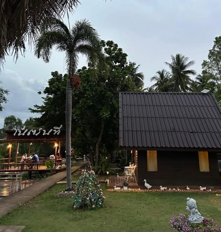 Netnatee Amphawa
