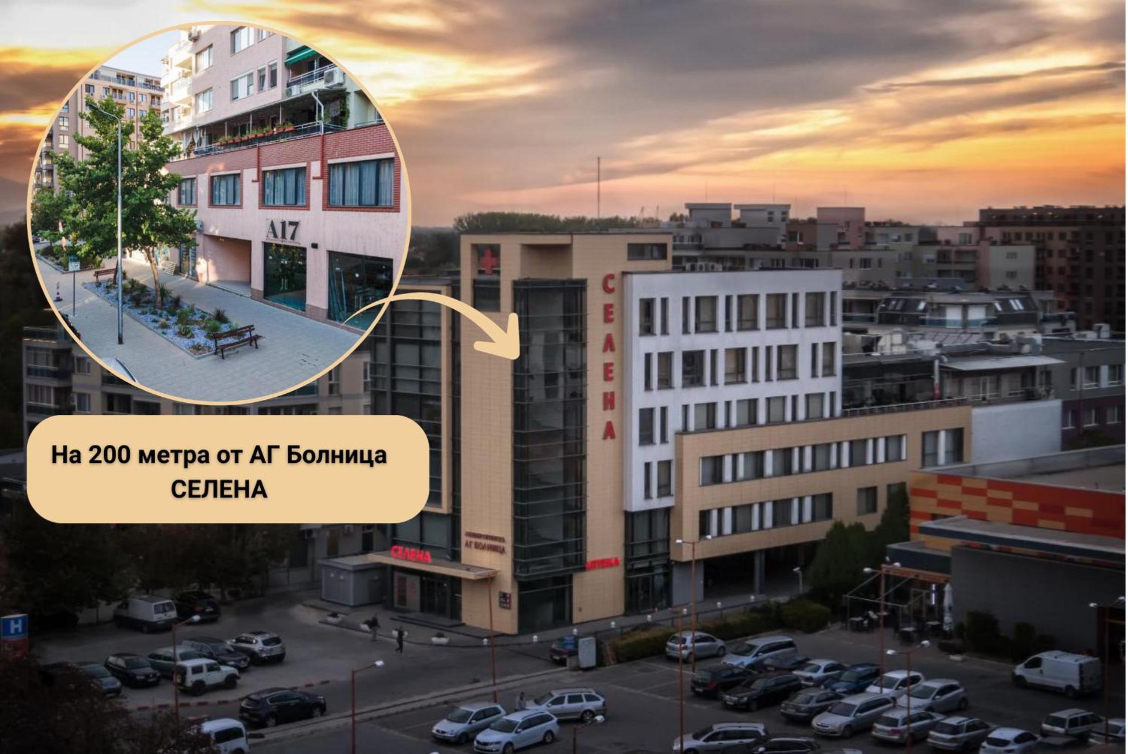 А17 Plovdiv Apartments - Next to Rowing Channel and University hospitals