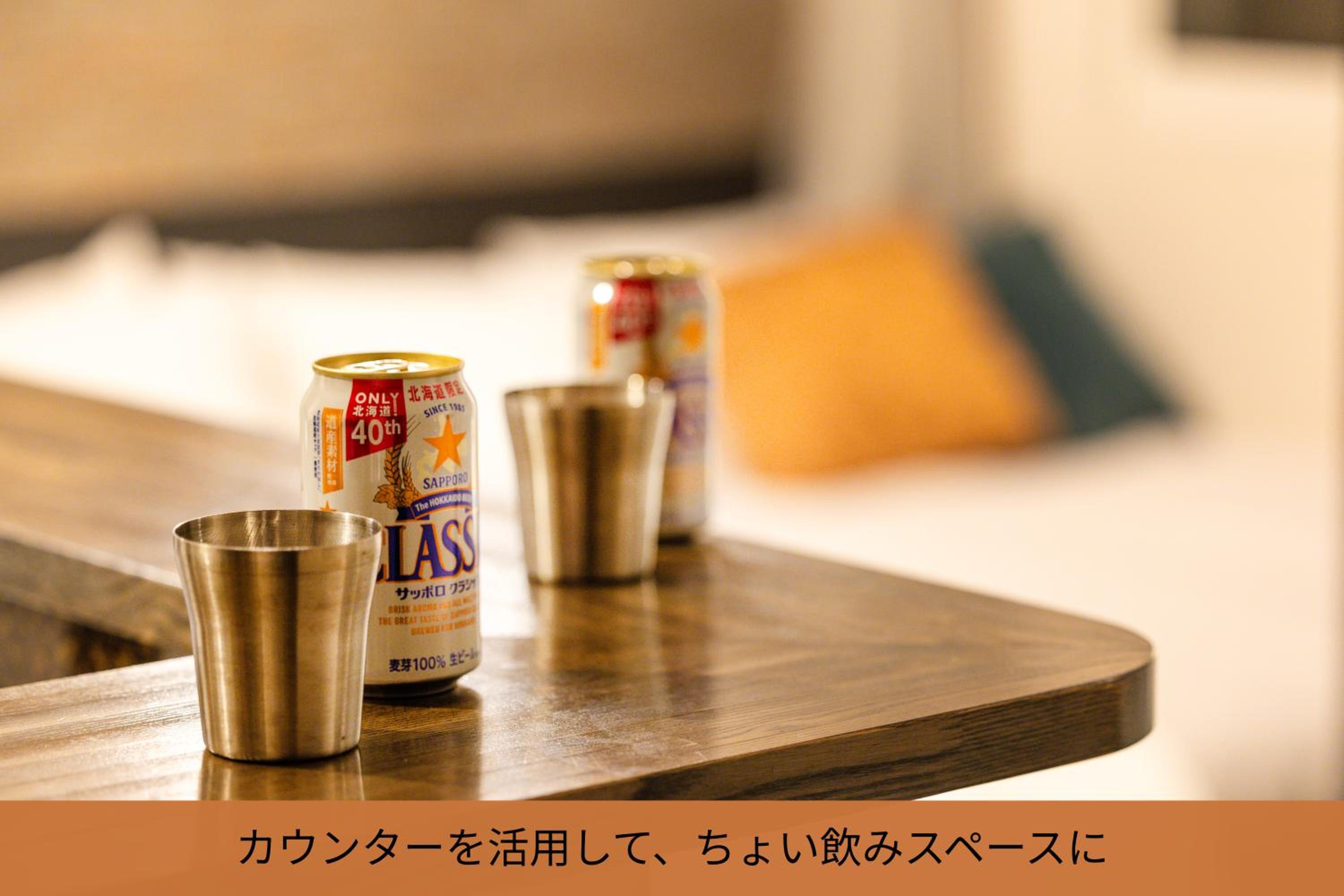サンコート円山ガーデンヒルズ