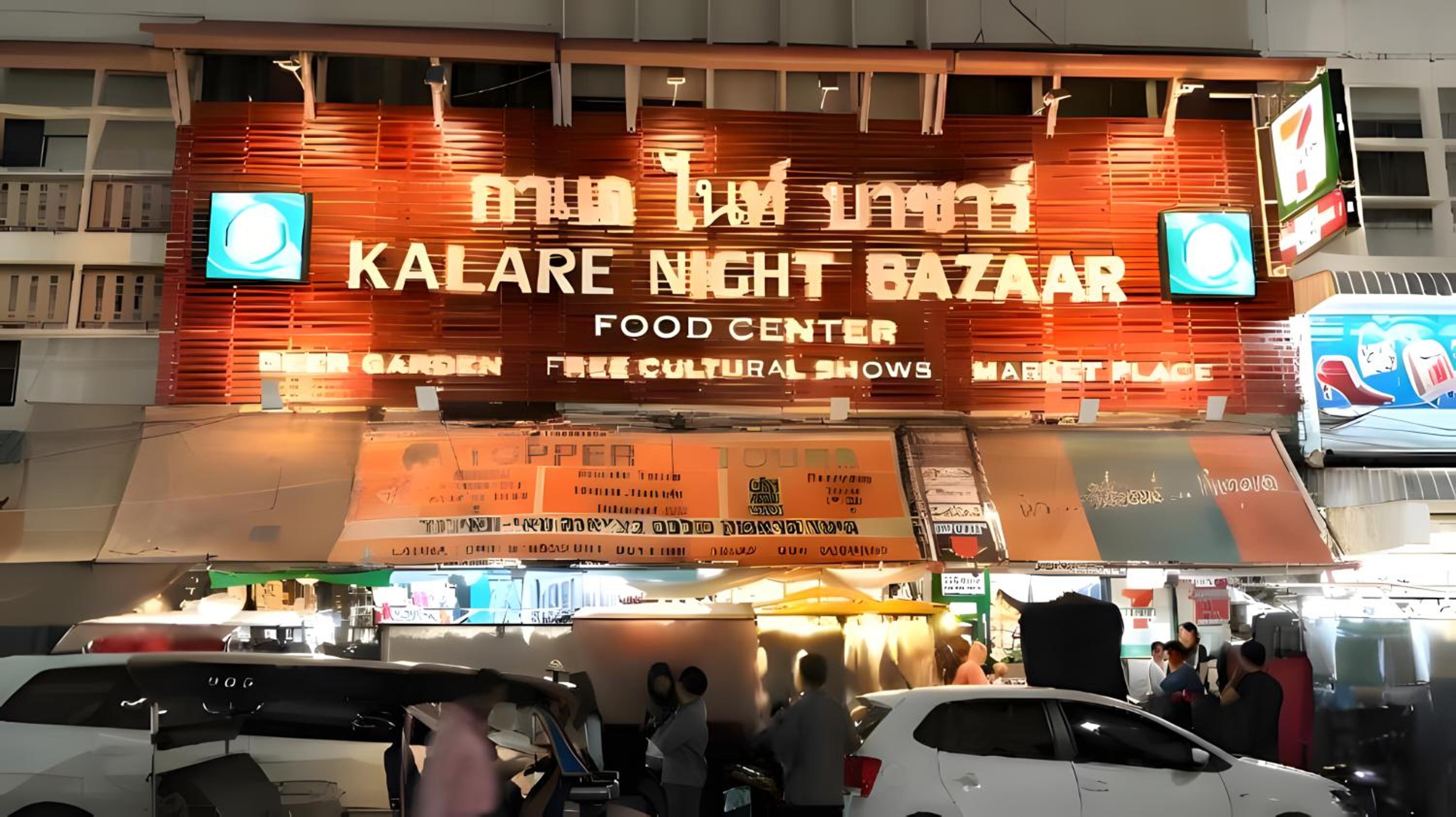 xx โกอินน์ ไนท์บาซ่า - GO INN Night Bazaar