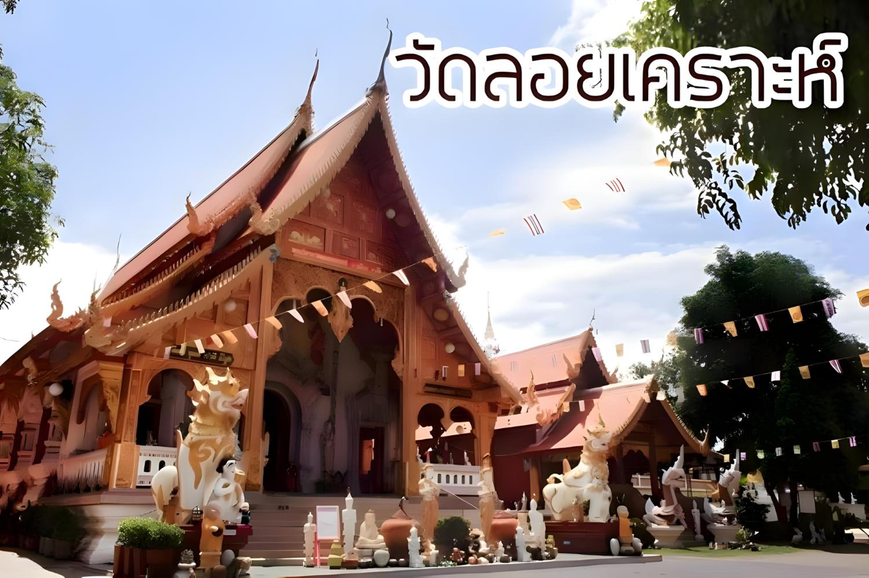 xx โกอินน์ ไนท์บาซ่า - GO INN Night Bazaar