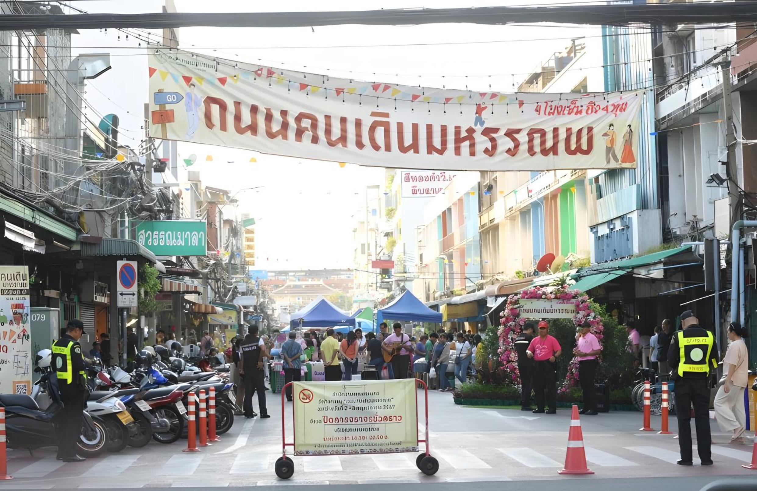 GO INN The Giant Swing เสาชิงช้า