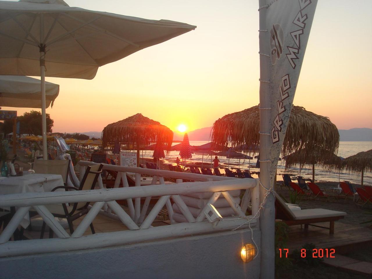 Studios Vasilis