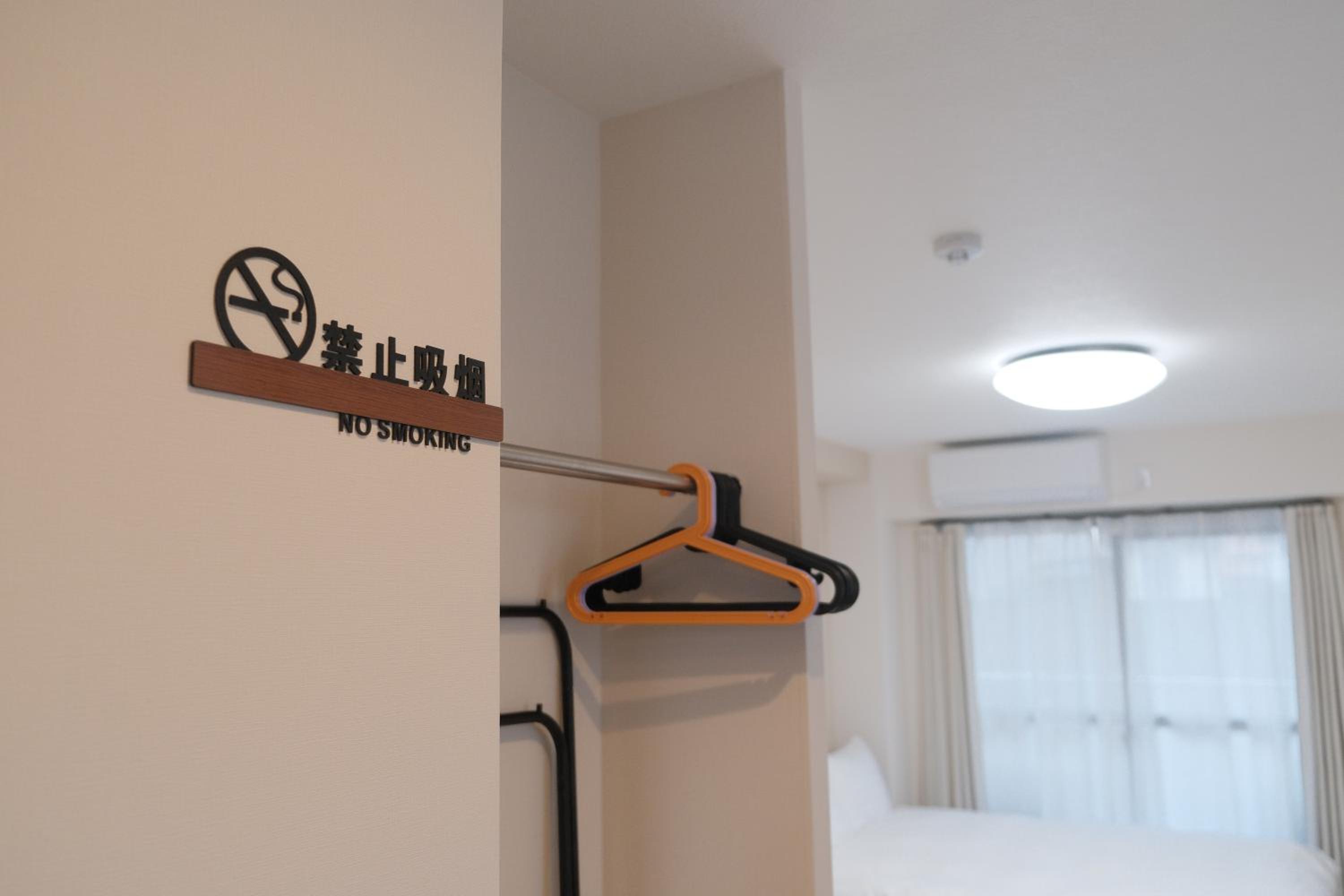 大阪日本橋夏凱納民宿SHEKiNAH