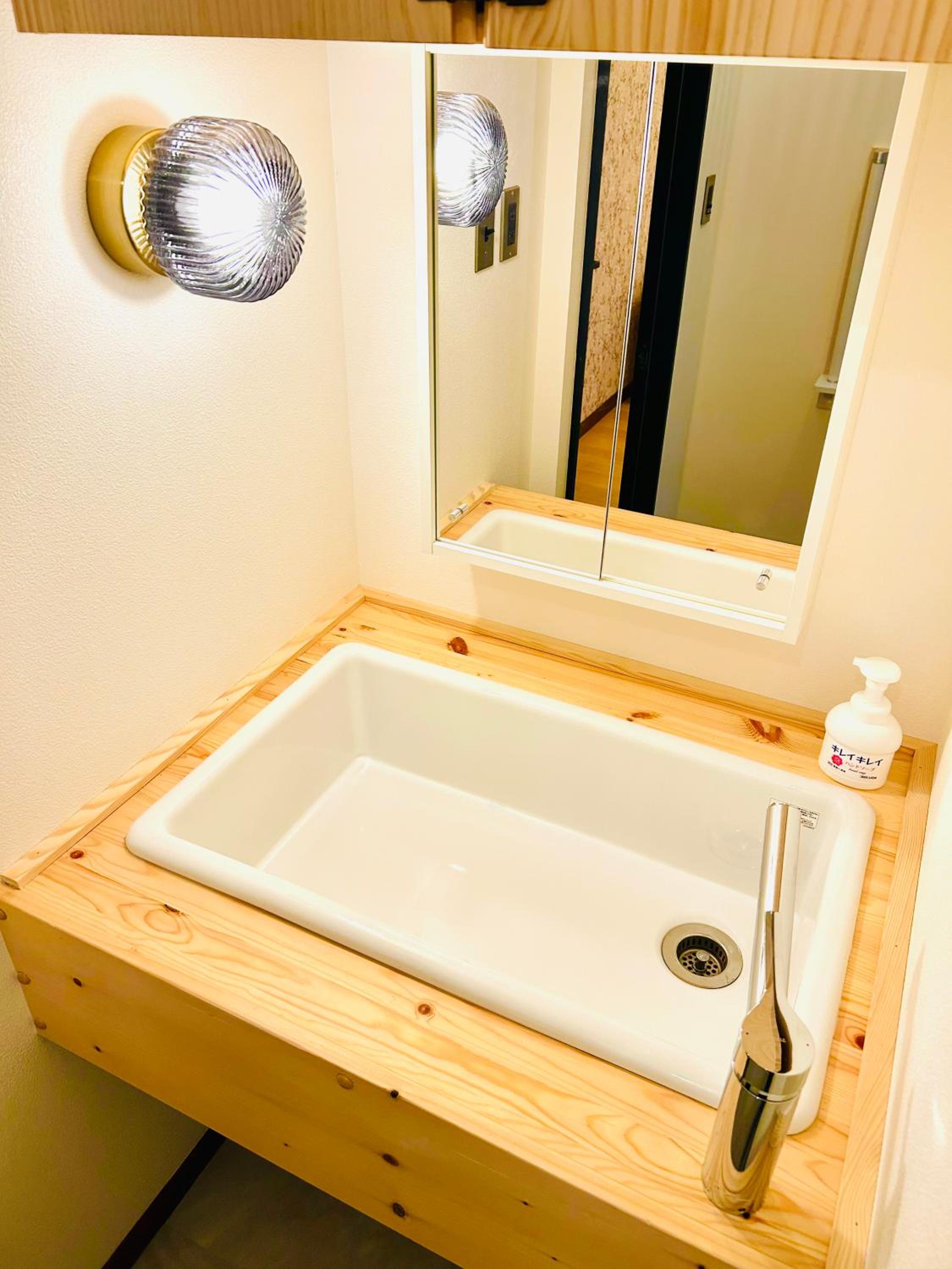 Fuji AK Vacation Rental