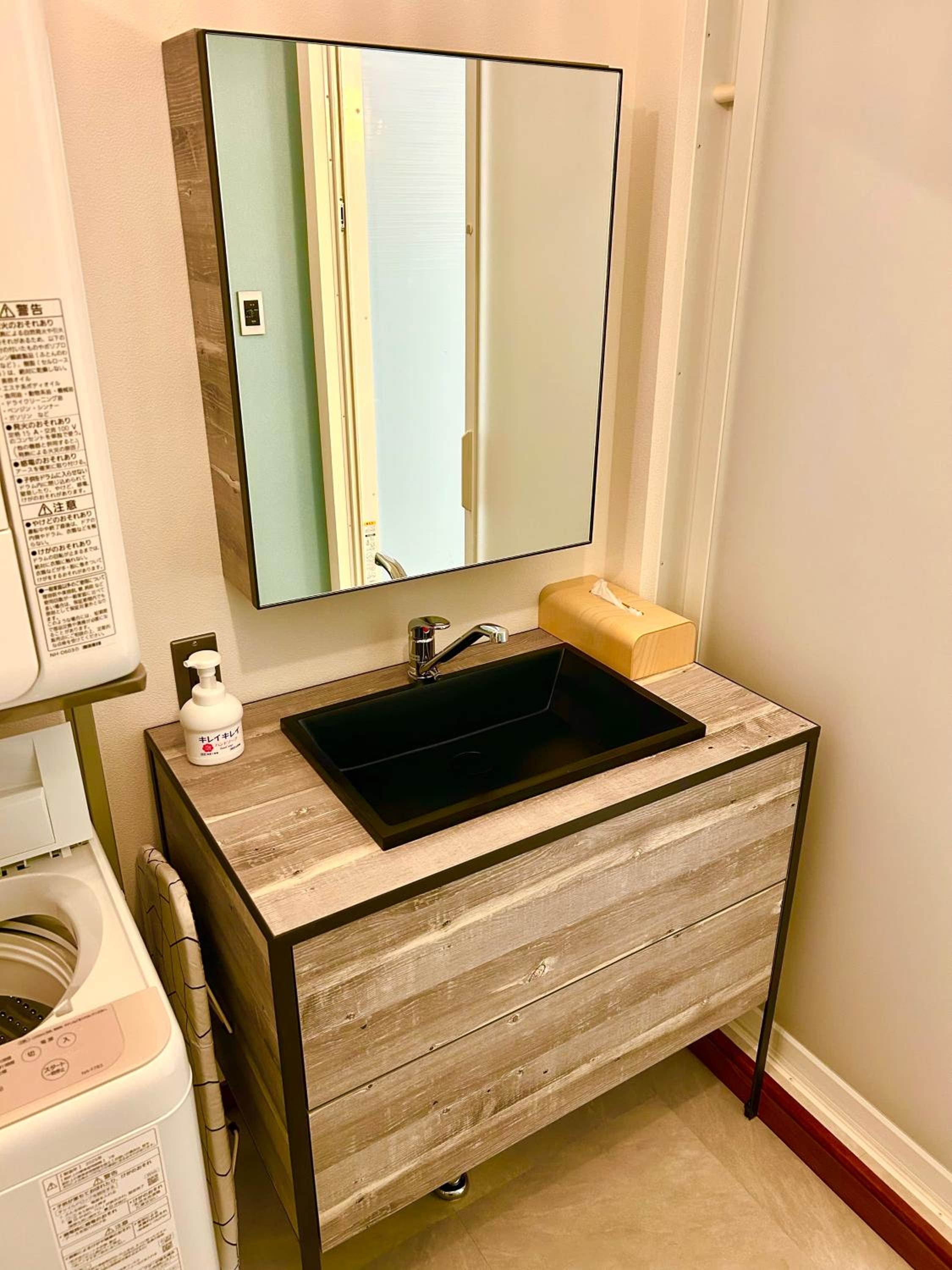 Fuji AK Vacation Rental
