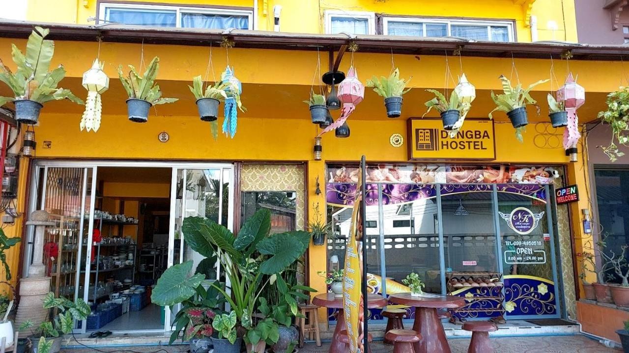 Dengba Hostel - Loikroh Chiangmai