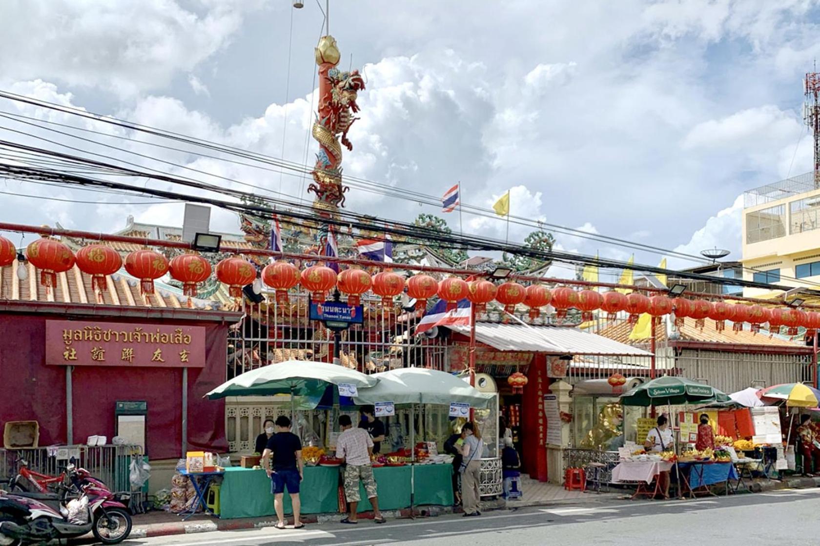xx BAO The Giant Swing เสาชิงช้า San Chao Pho Suea - ศาลเจ้าพ่อเสือ