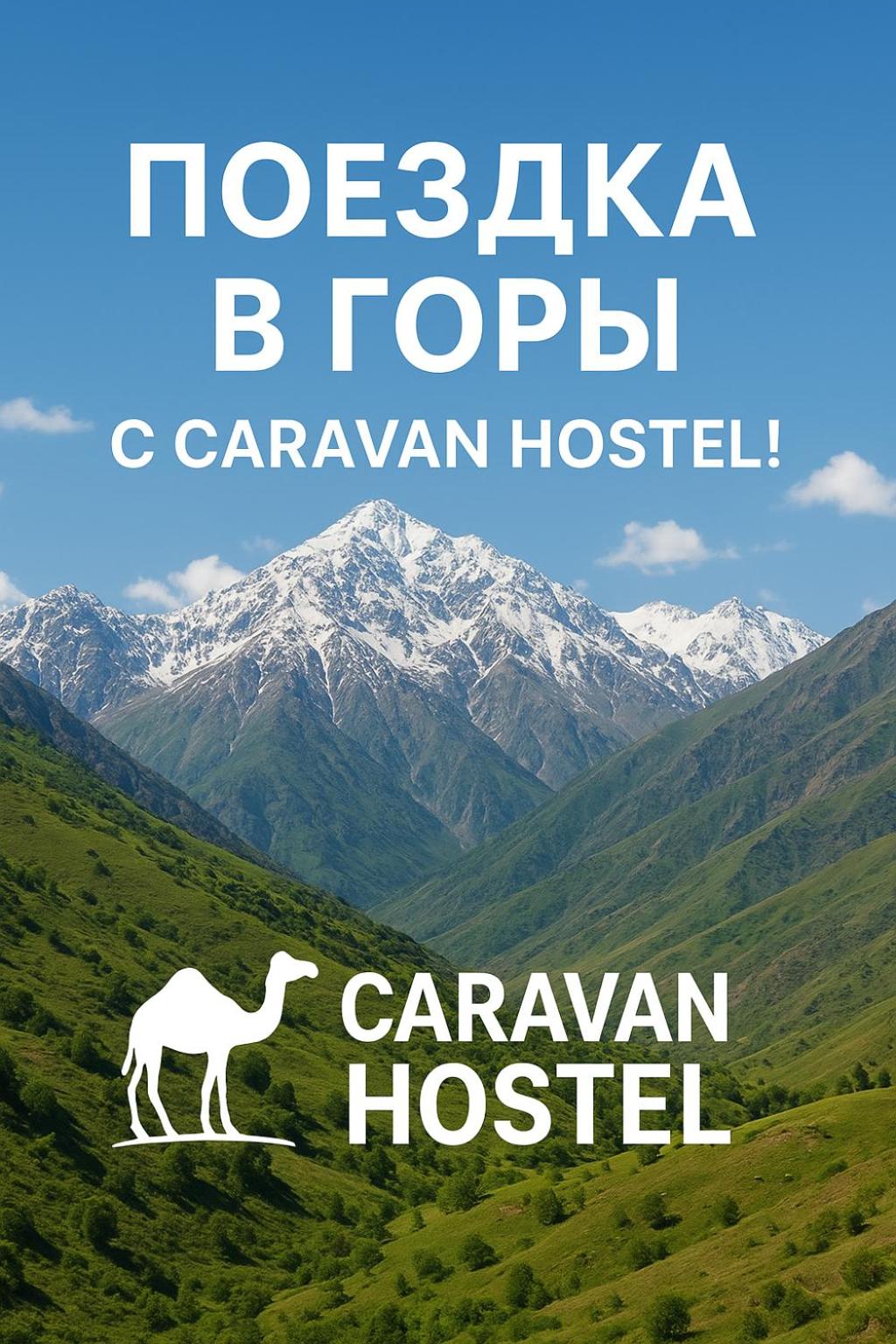Caravan Hostel Near Airport