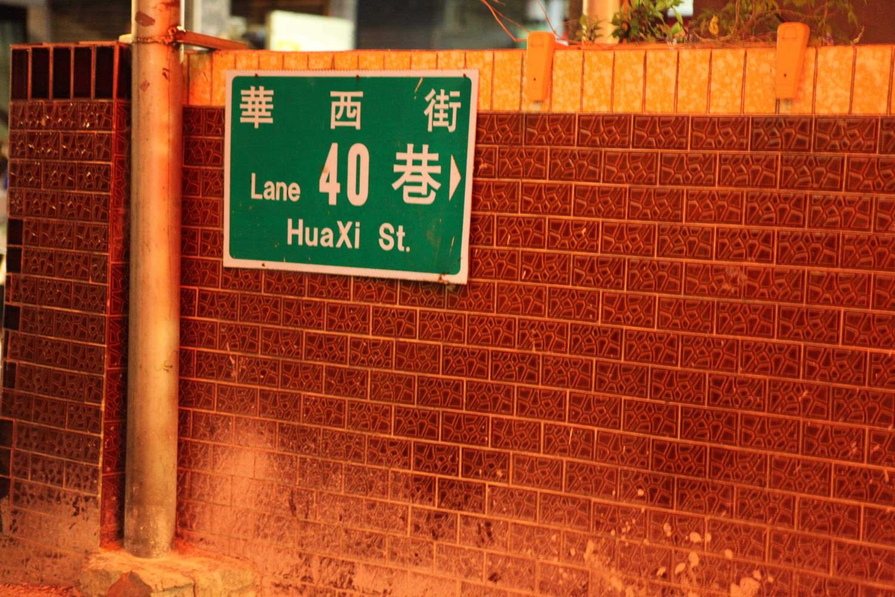 Ku Shan Yuan Hotel-No Lift