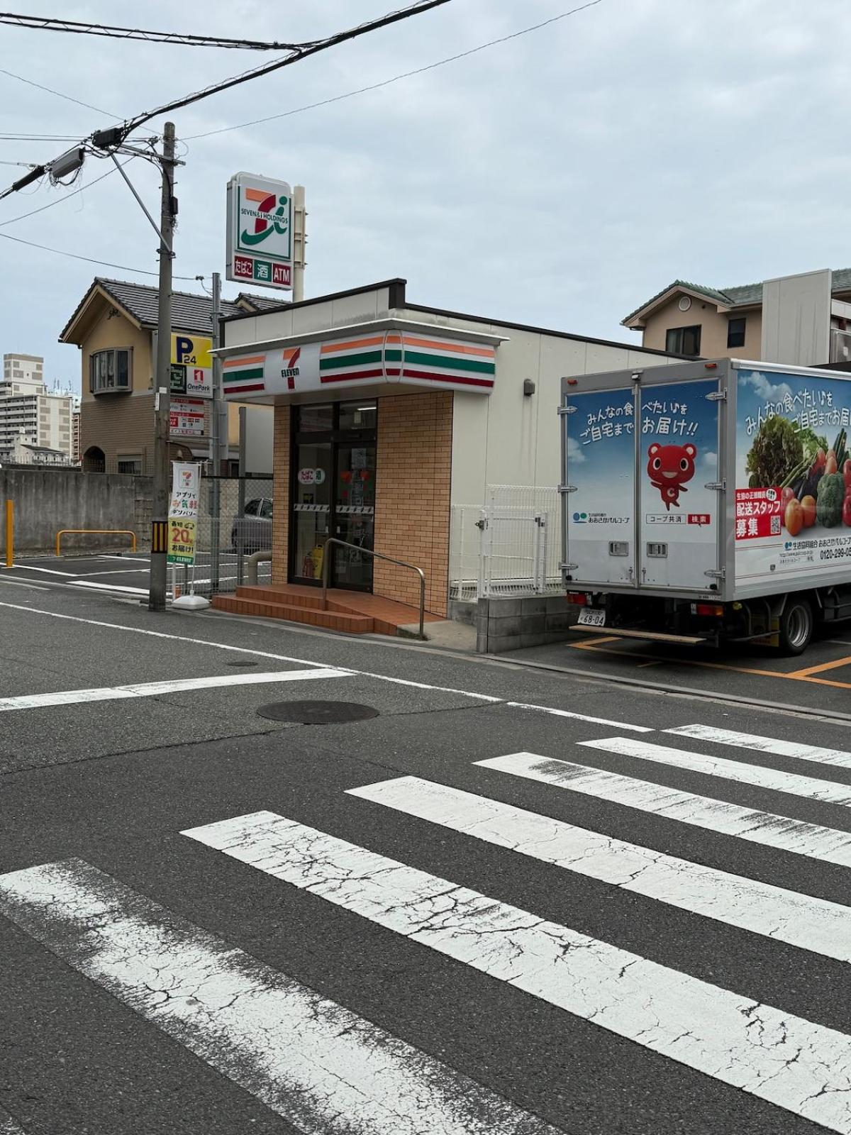 すずらんの宿