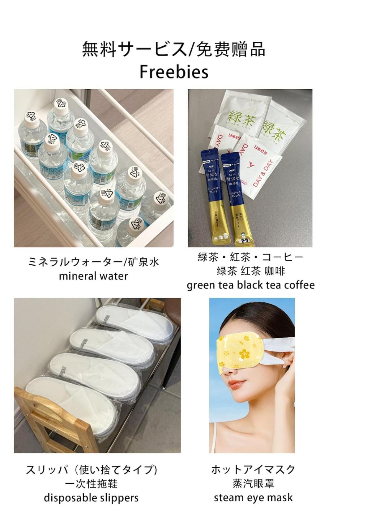 すずらんの宿
