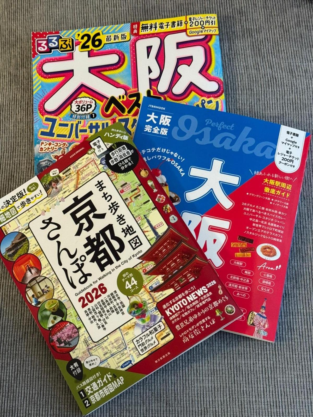 すずらんの宿