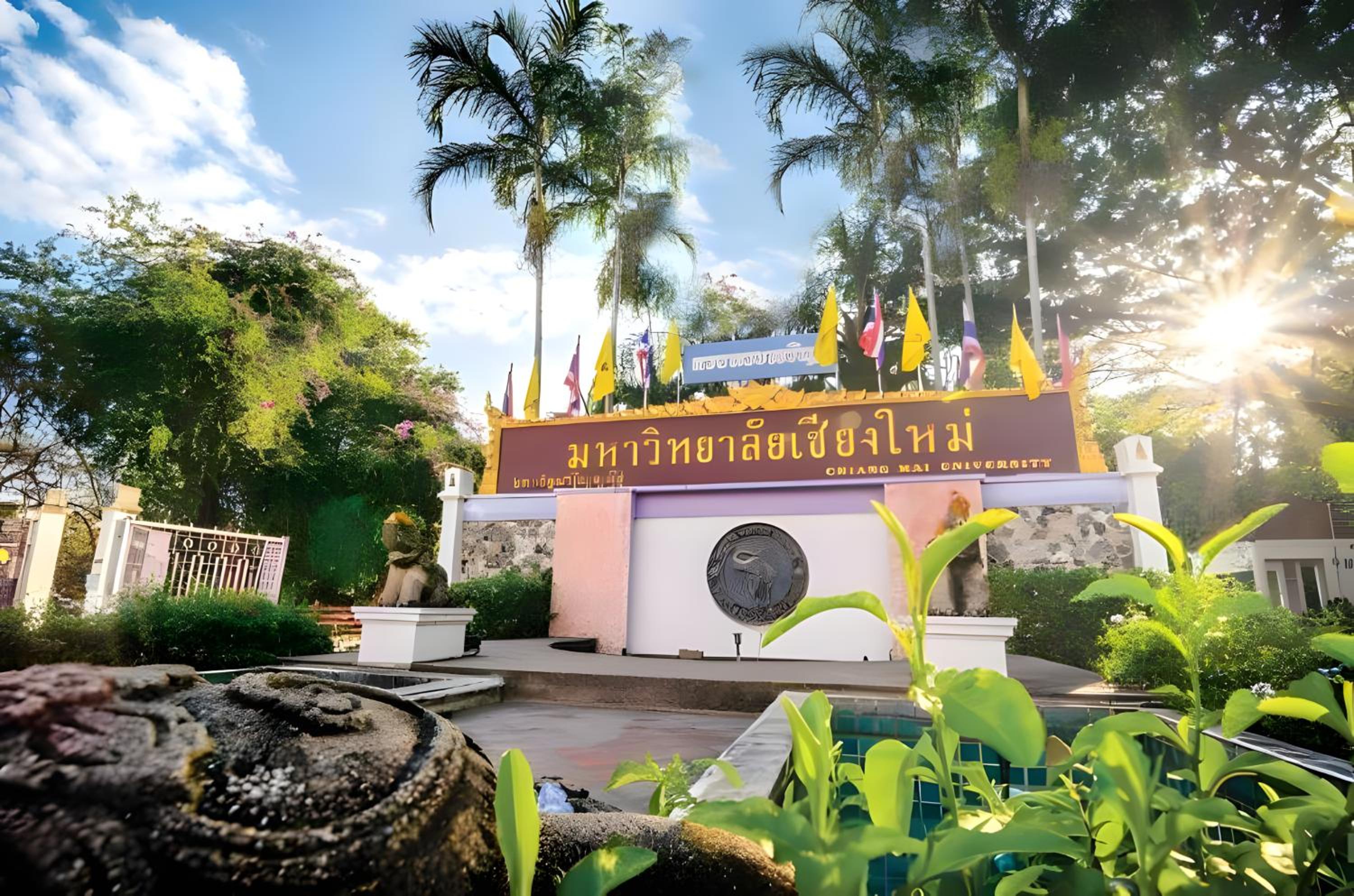 xx GO INN Chiang Mai University CMU - โกอินน์ เชียงใหม่