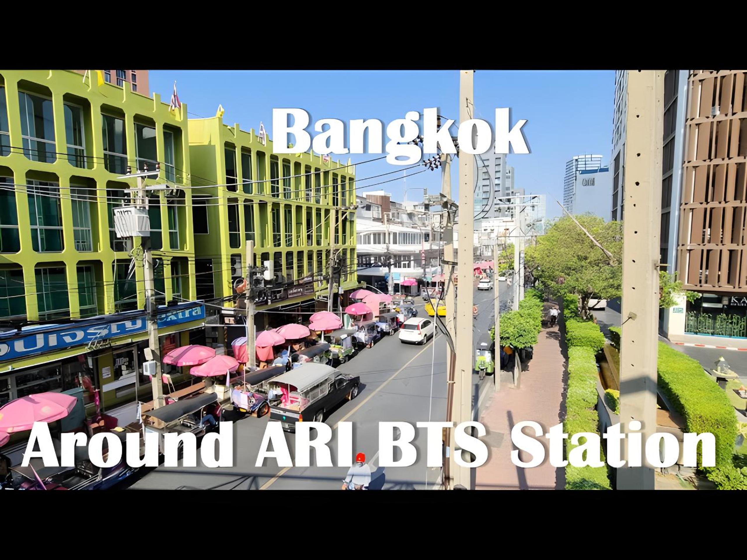 XX GO INN BTS Ari - โกอิน บีทีเอส อารีย์