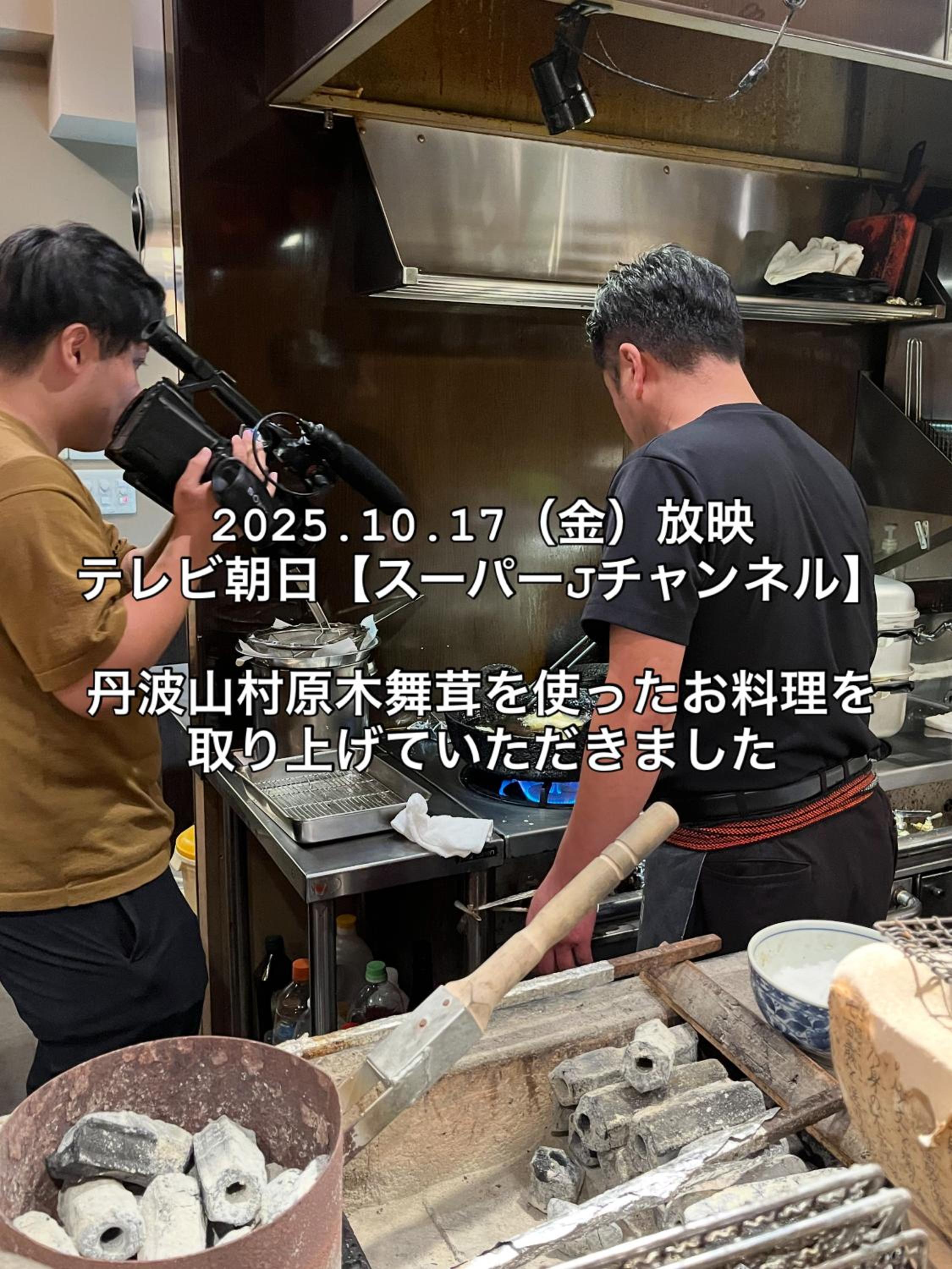 民話の宿荒澤屋旅館 Atasawaya Ryokkan, a inn of folk tales