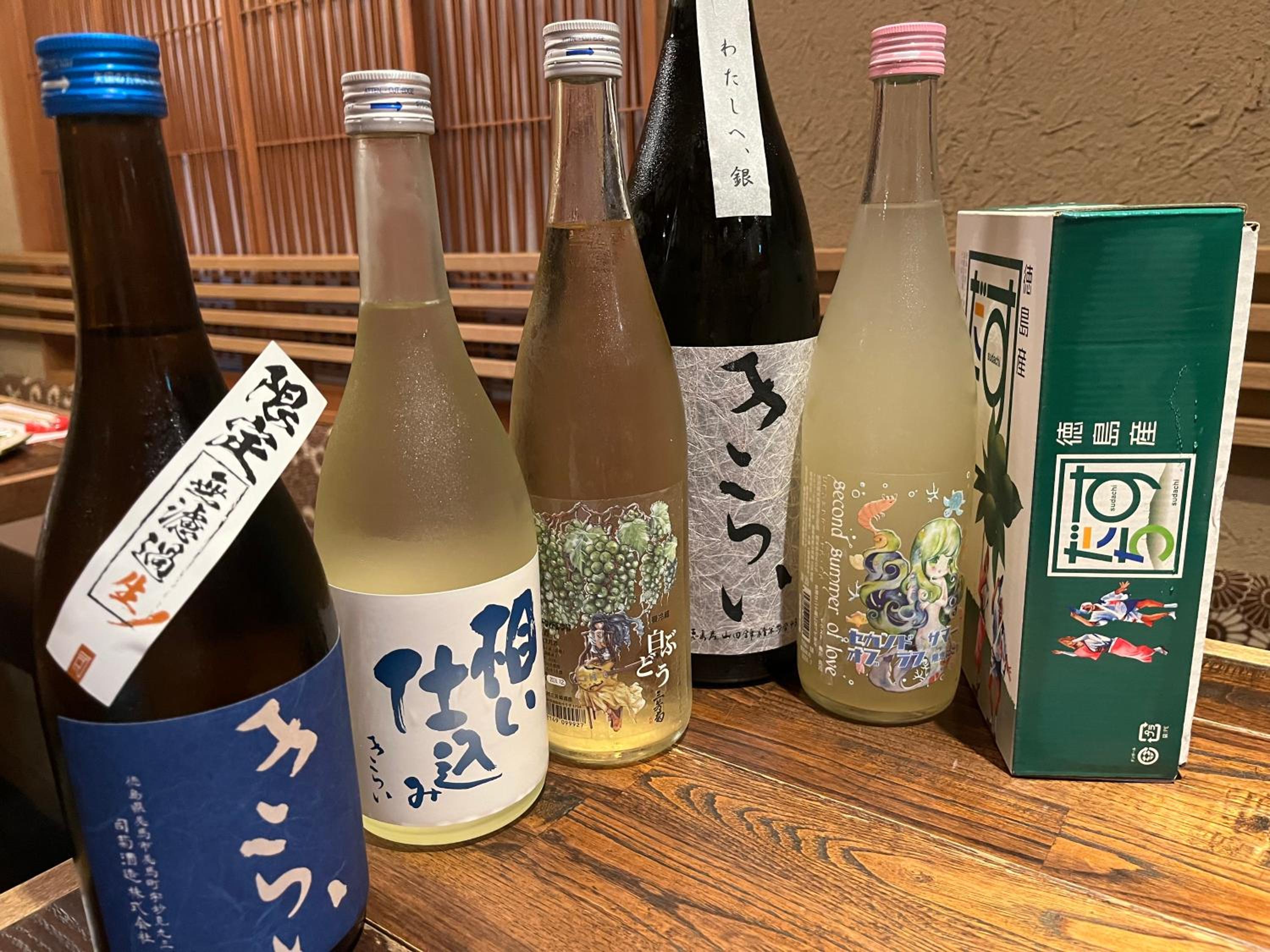 民話の宿荒澤屋旅館 Atasawaya Ryokkan, a inn of folk tales