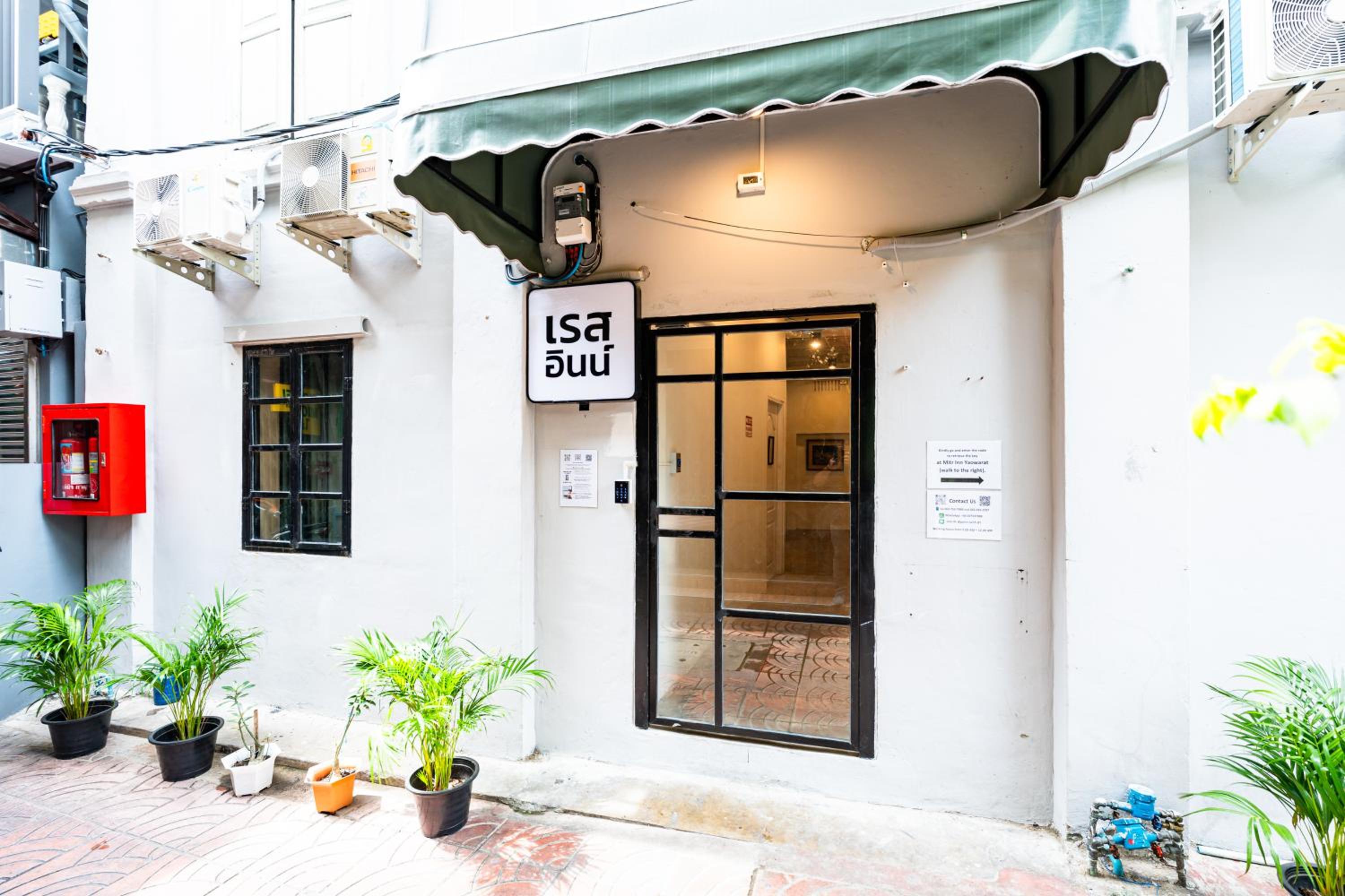 Rest Inn Yaowarat เรสอินน์ เยาวราช