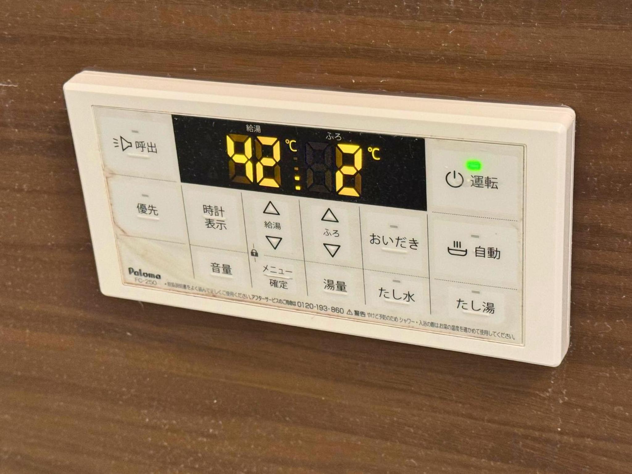 KANAZAWA Retro House NEKO-NOMA