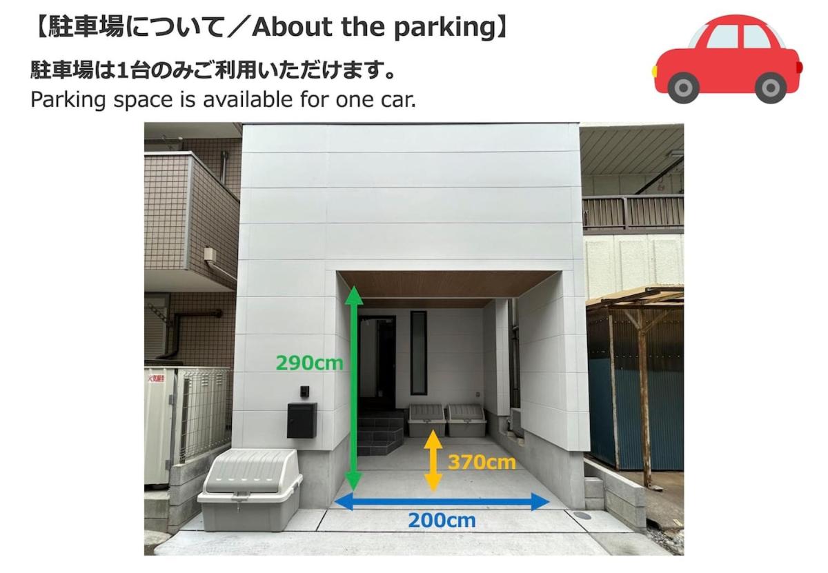 Villa Sumida Five