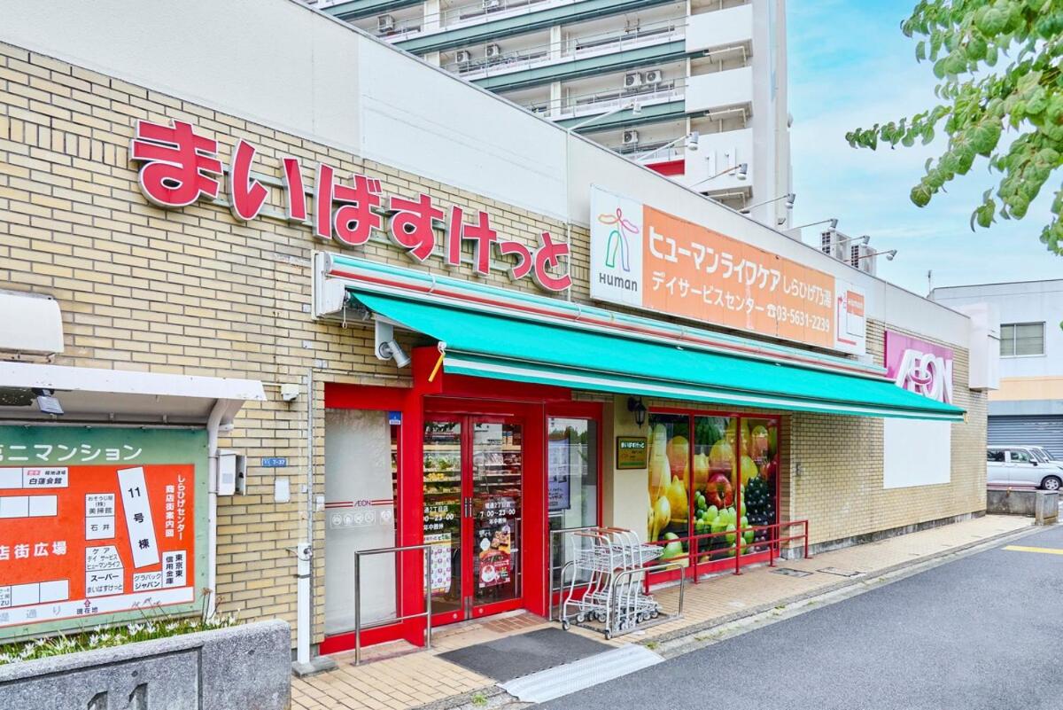 Villa Sumida Five