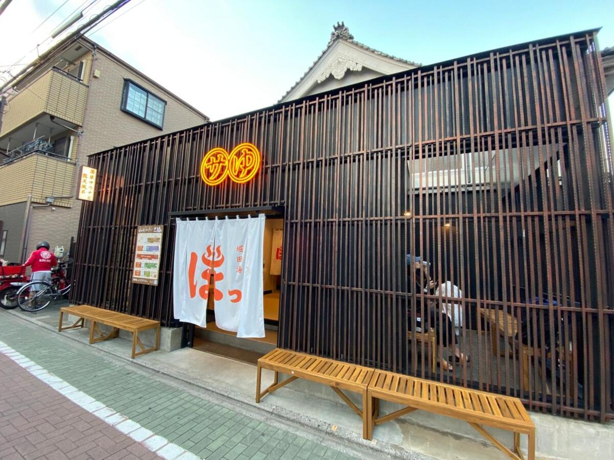 Family Stay & Relaxation -Tokyo East-