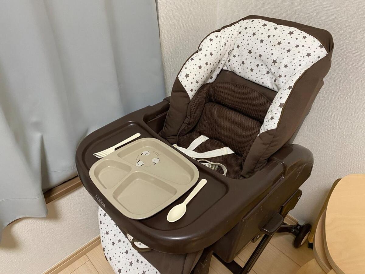 Family Stay & Relaxation -Tokyo East-