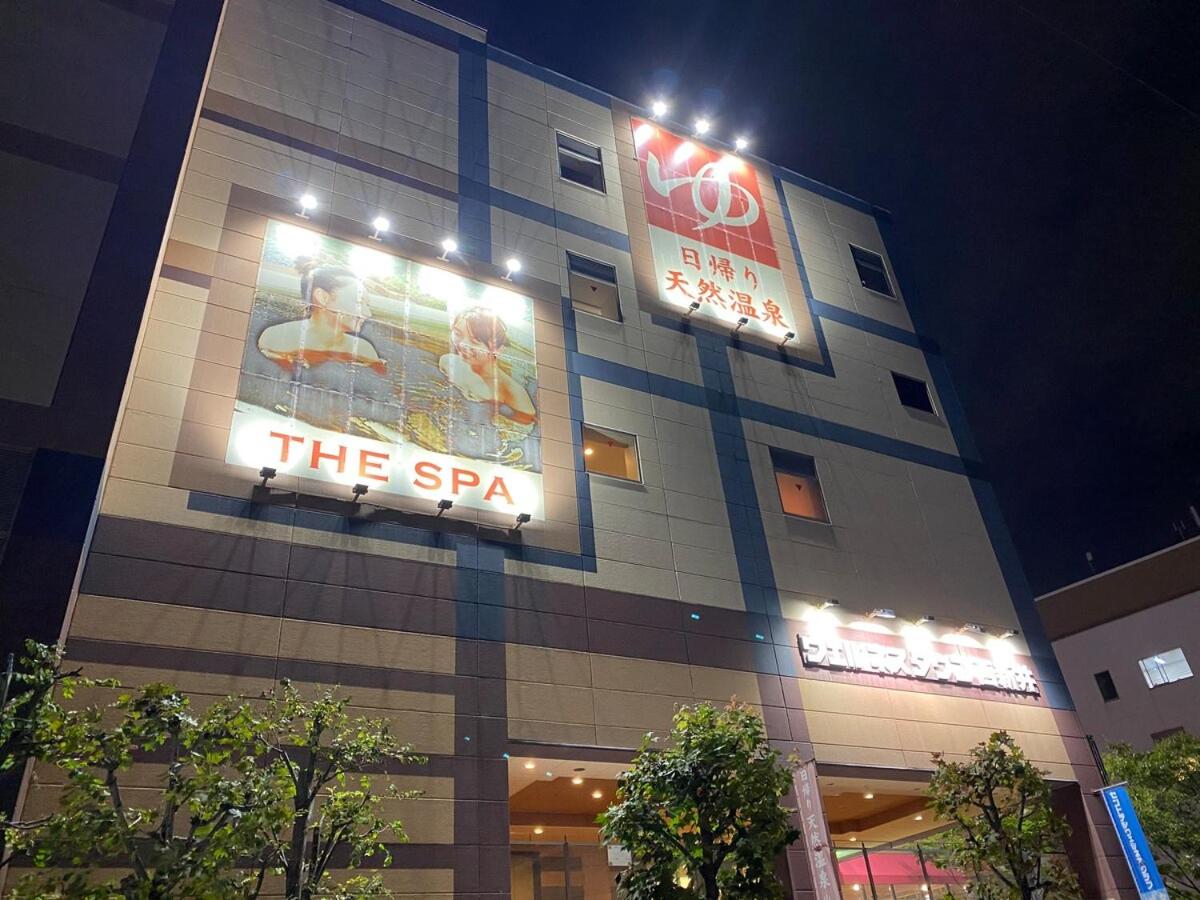 Family Stay & Relaxation -Tokyo East-