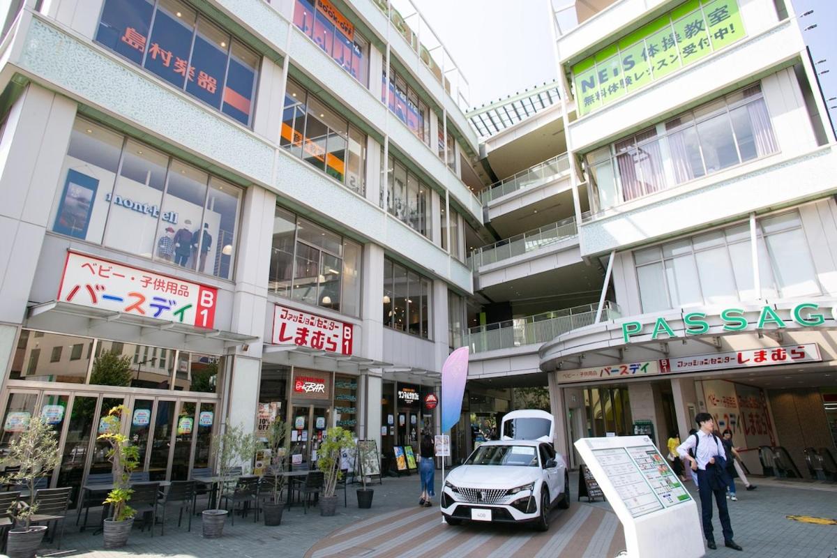 Family Stay & Relaxation -Tokyo East-