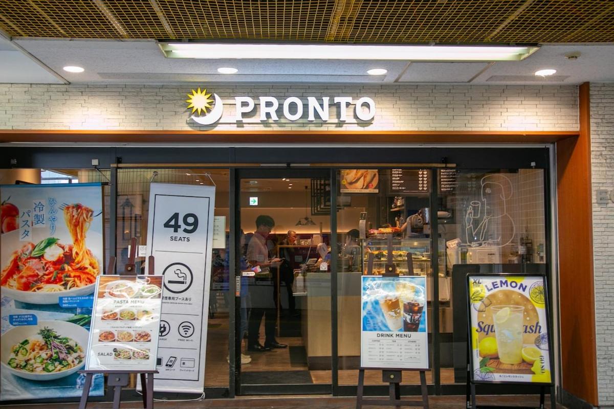 Family Stay & Relaxation -Tokyo East-