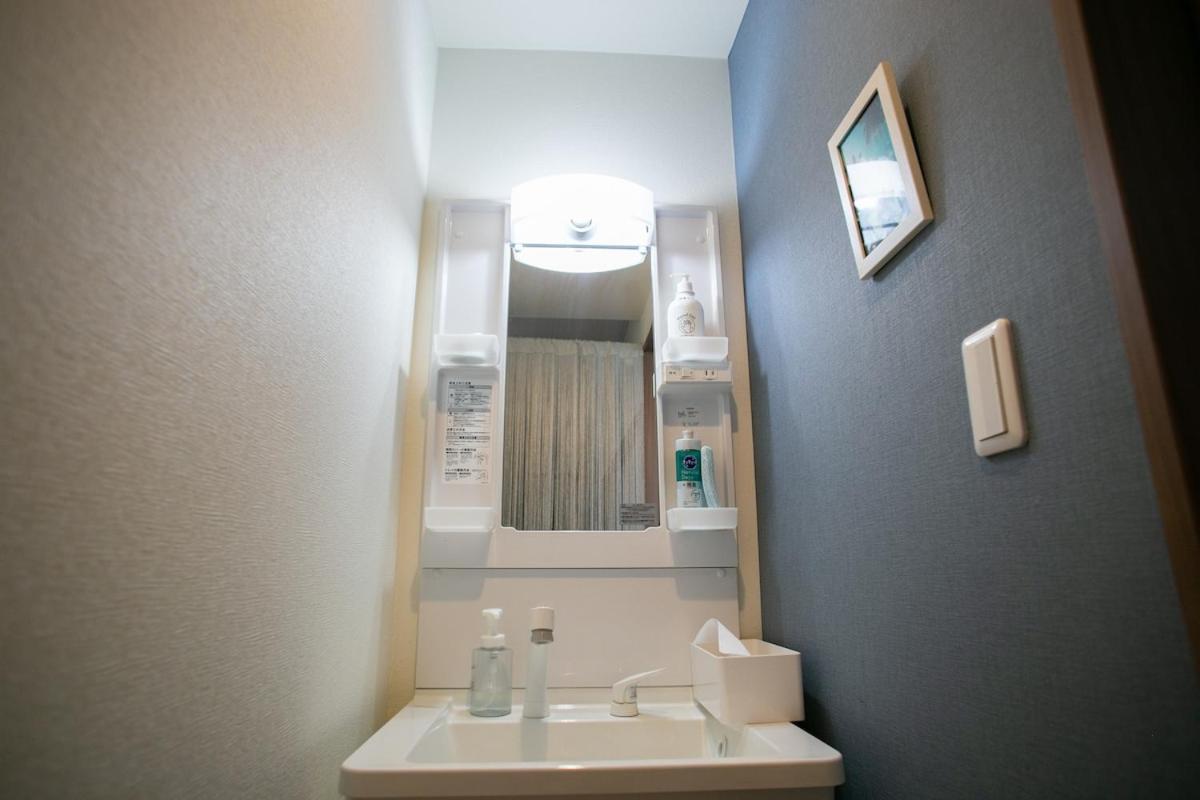 Family Stay & Relaxation -Tokyo East-