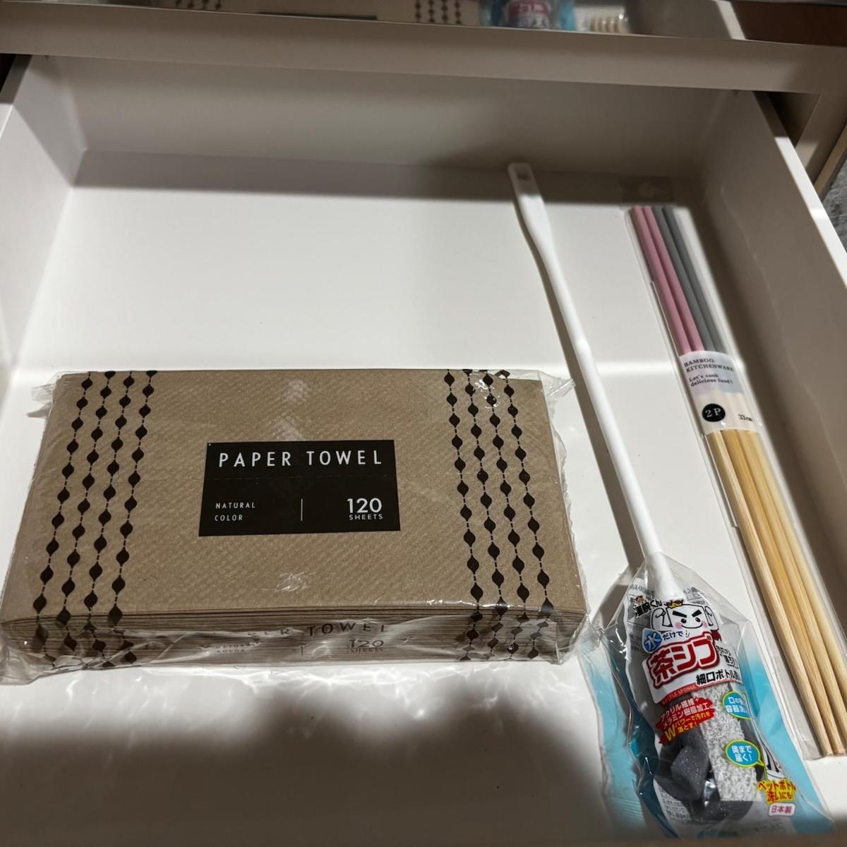 コーポ川端