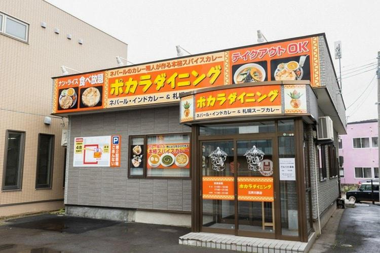 コーポ川端