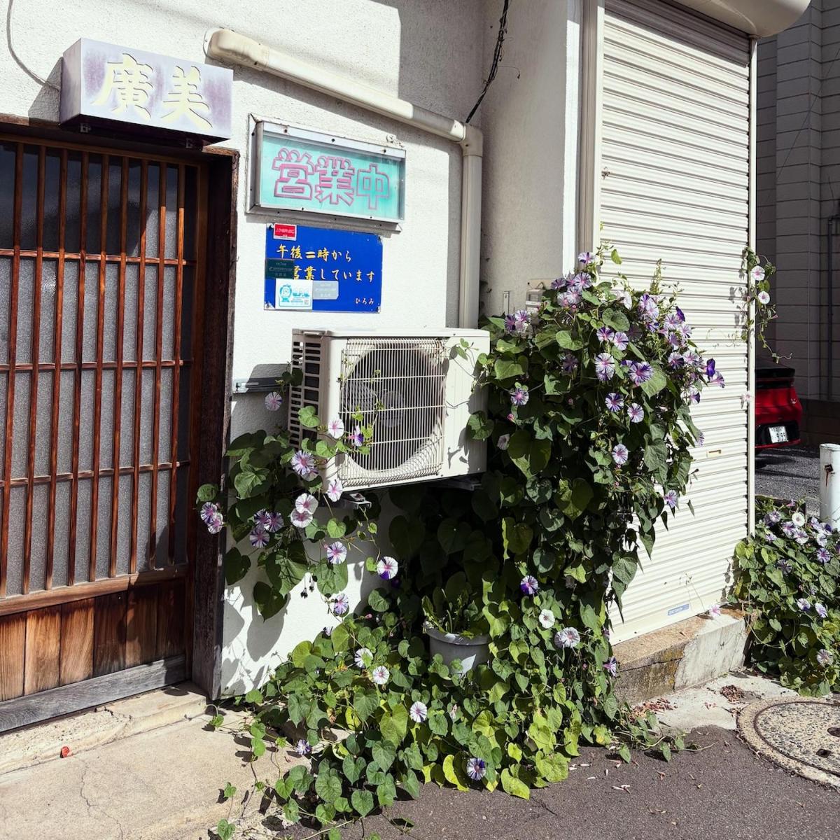 コーポ川端